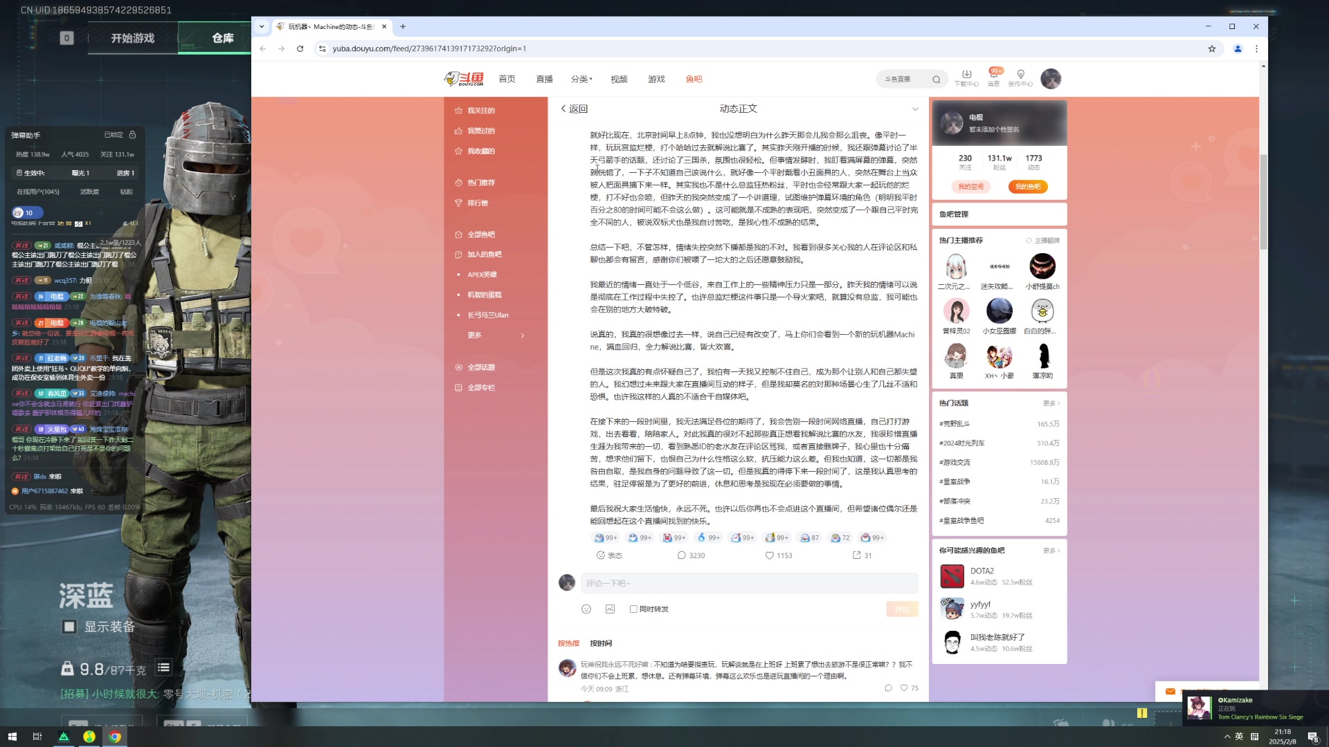 这是我剪辑的电棍的直播精彩时刻，快来看看吧~
