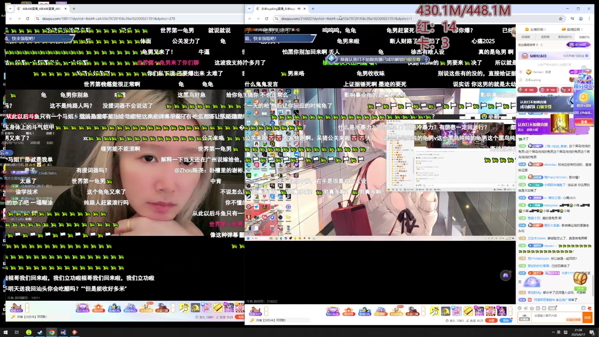 这是我剪辑的电棍的直播精彩时刻，快来看看吧~