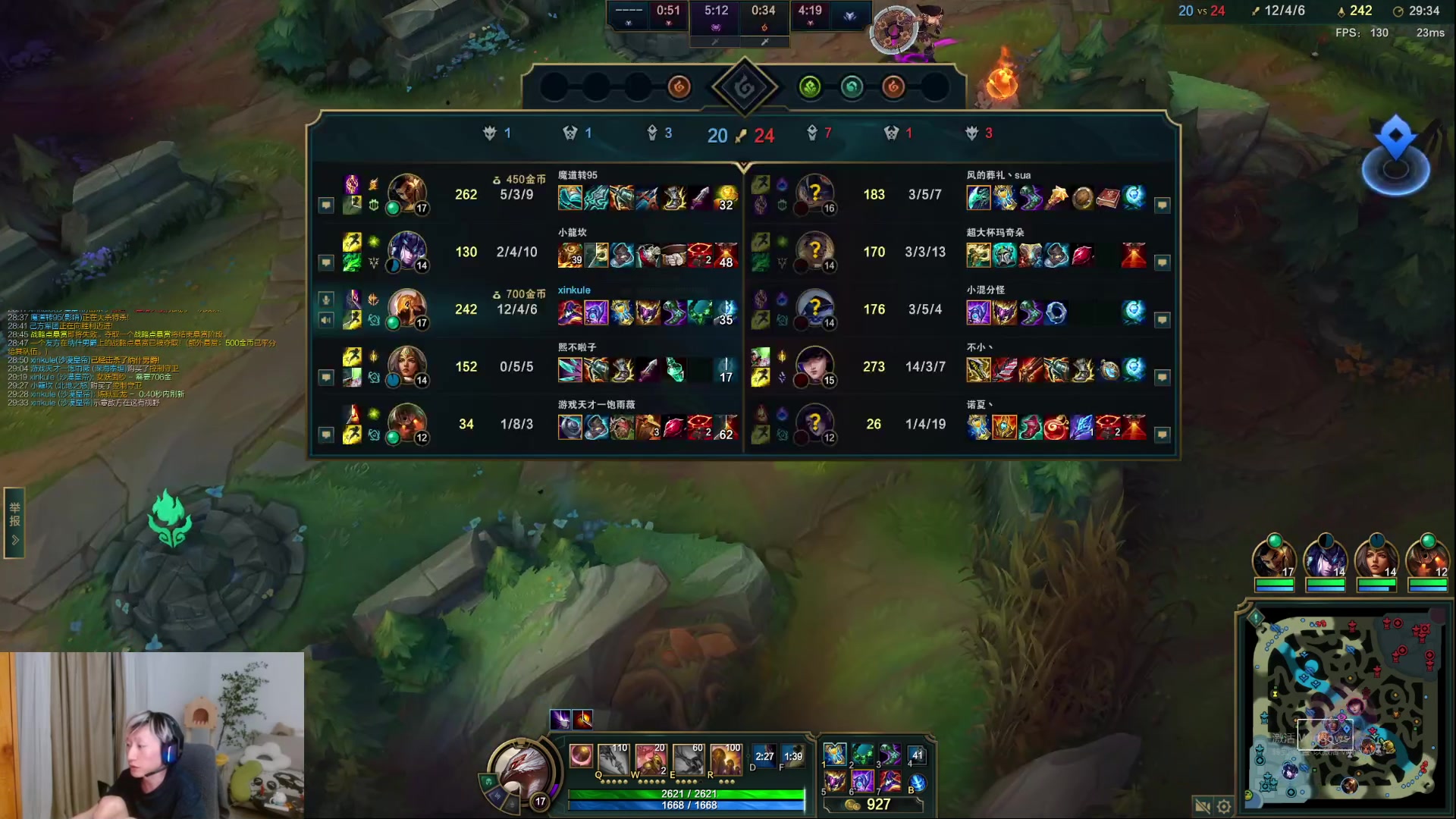 【英雄联盟】电棍的精彩时刻 20230819 19点场