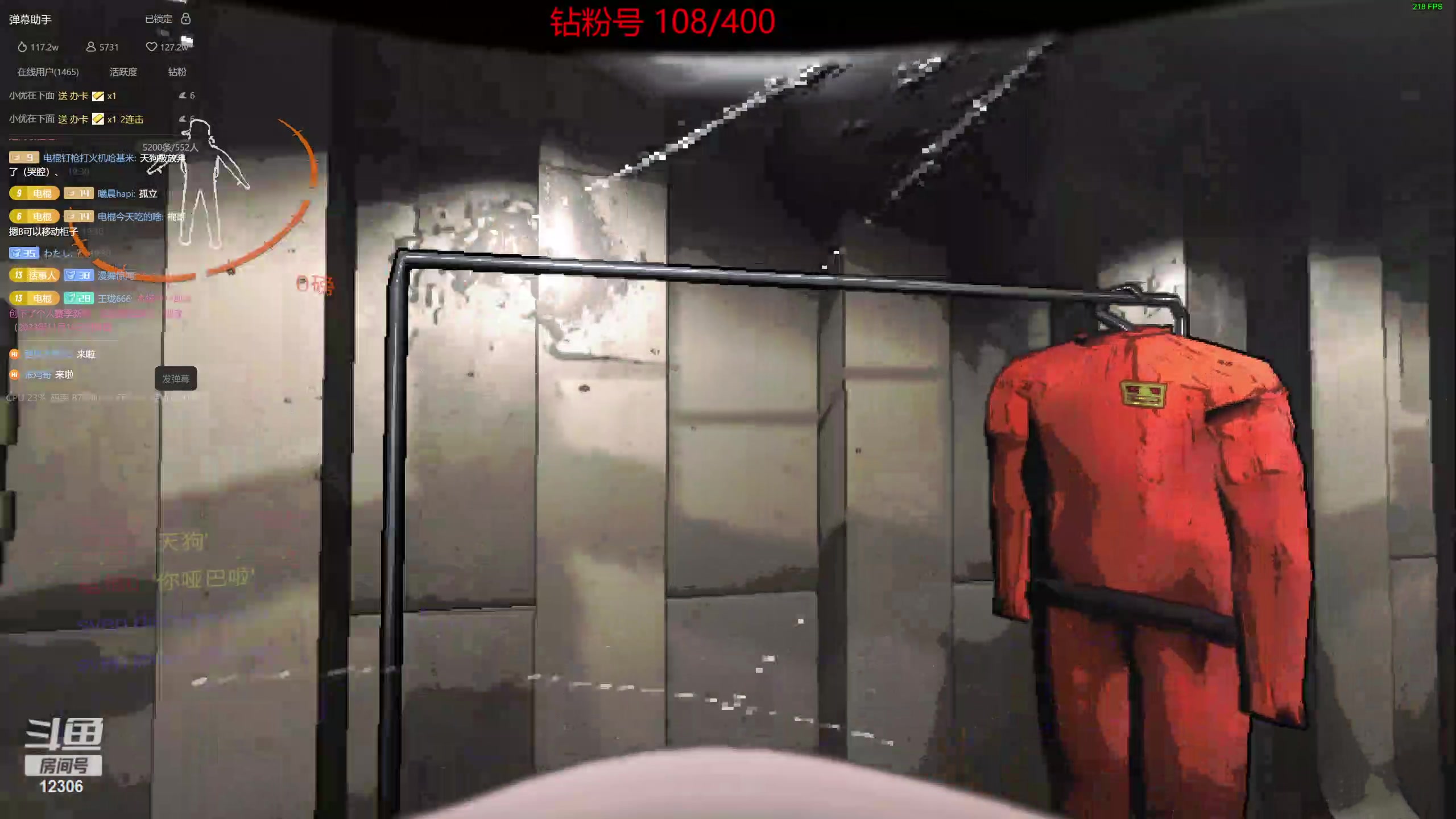 【英雄联盟】电棍的精彩时刻 20231216 19点场