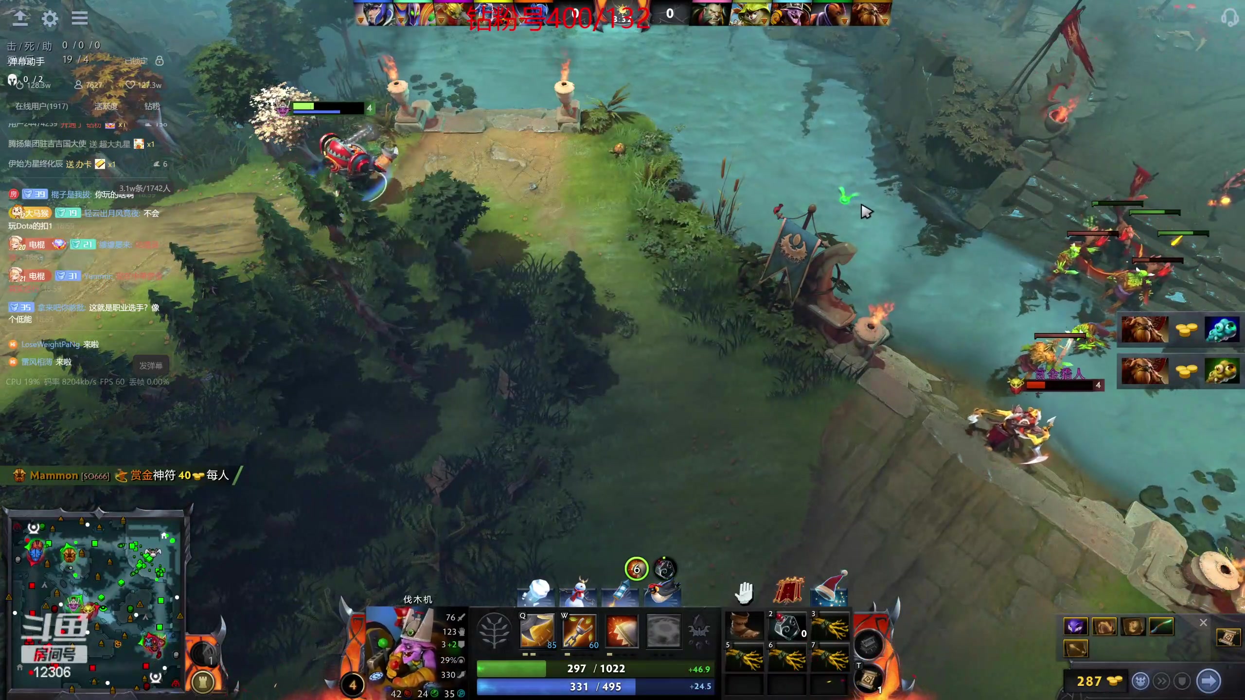 【英雄联盟】电棍的精彩时刻 20240103 18点场