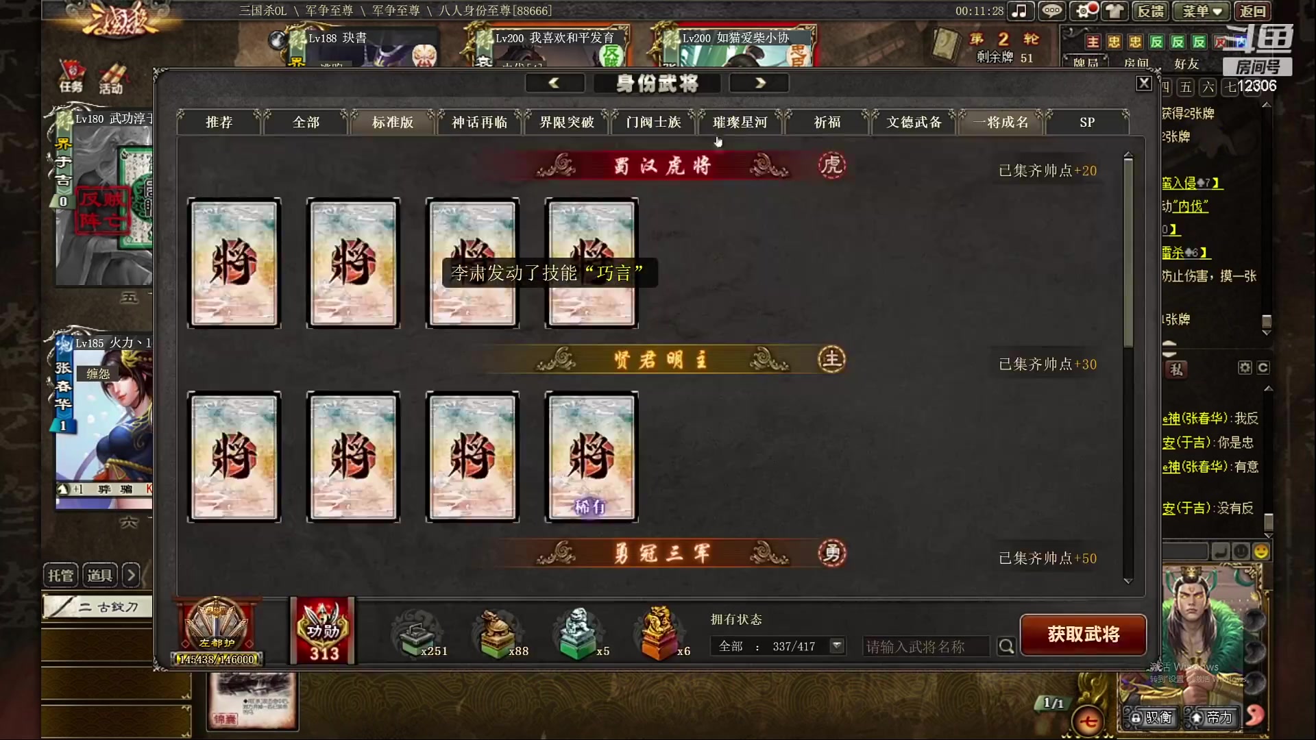 电棍玩了半天不知道自己是忠，死了赶紧跑