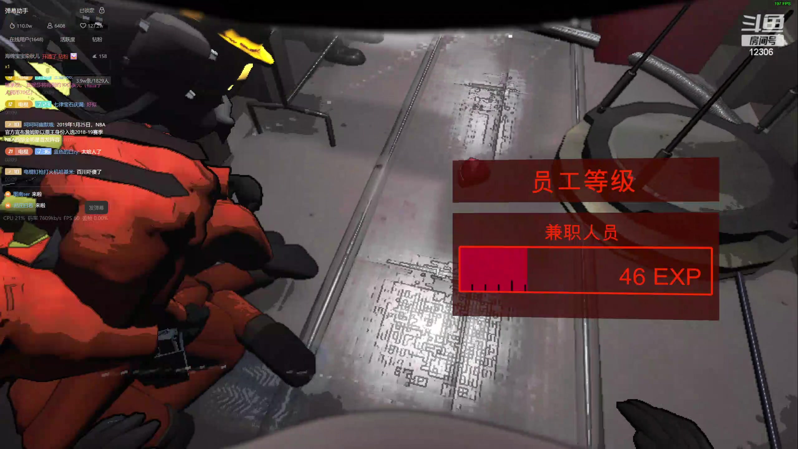 大司病毒
