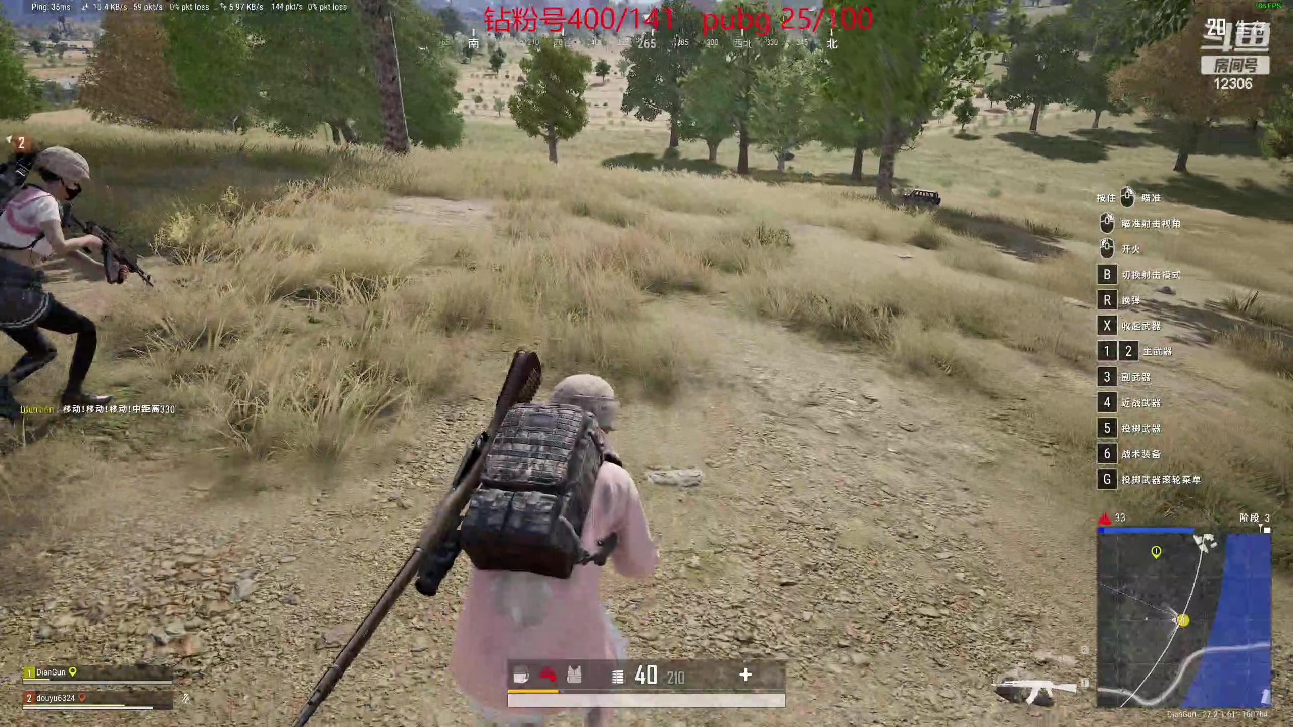 pubg一串三，枪枪爆头