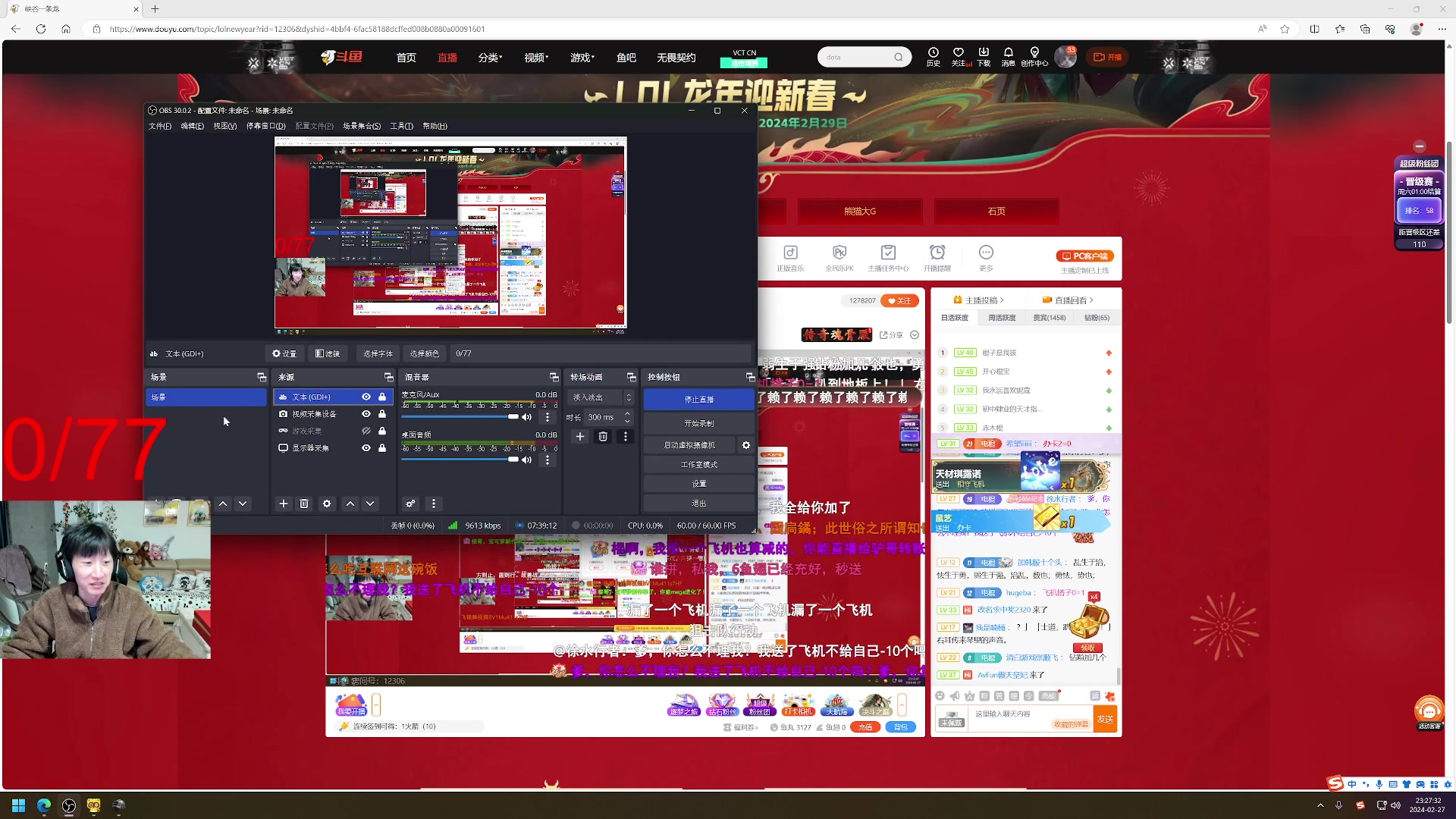 电棍和驴驴合砍pubg