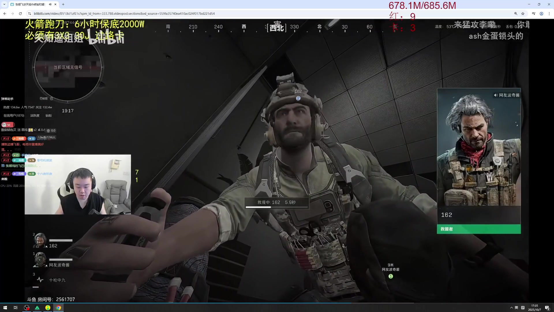 电棍看顺飞被典狱长打死 会心一笑