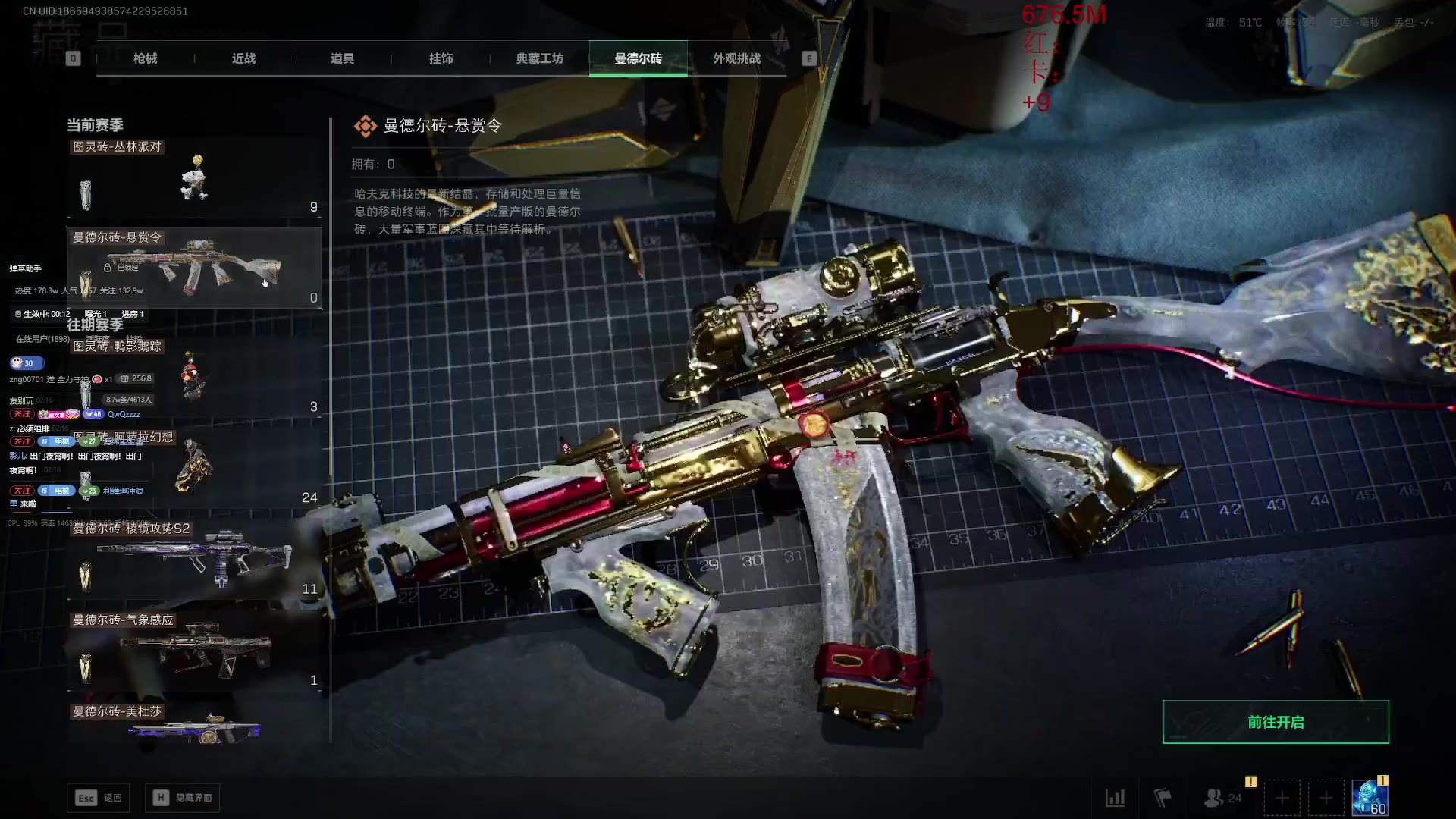 每天只要大乱斗赢了就追枪皮 一分钱不给自