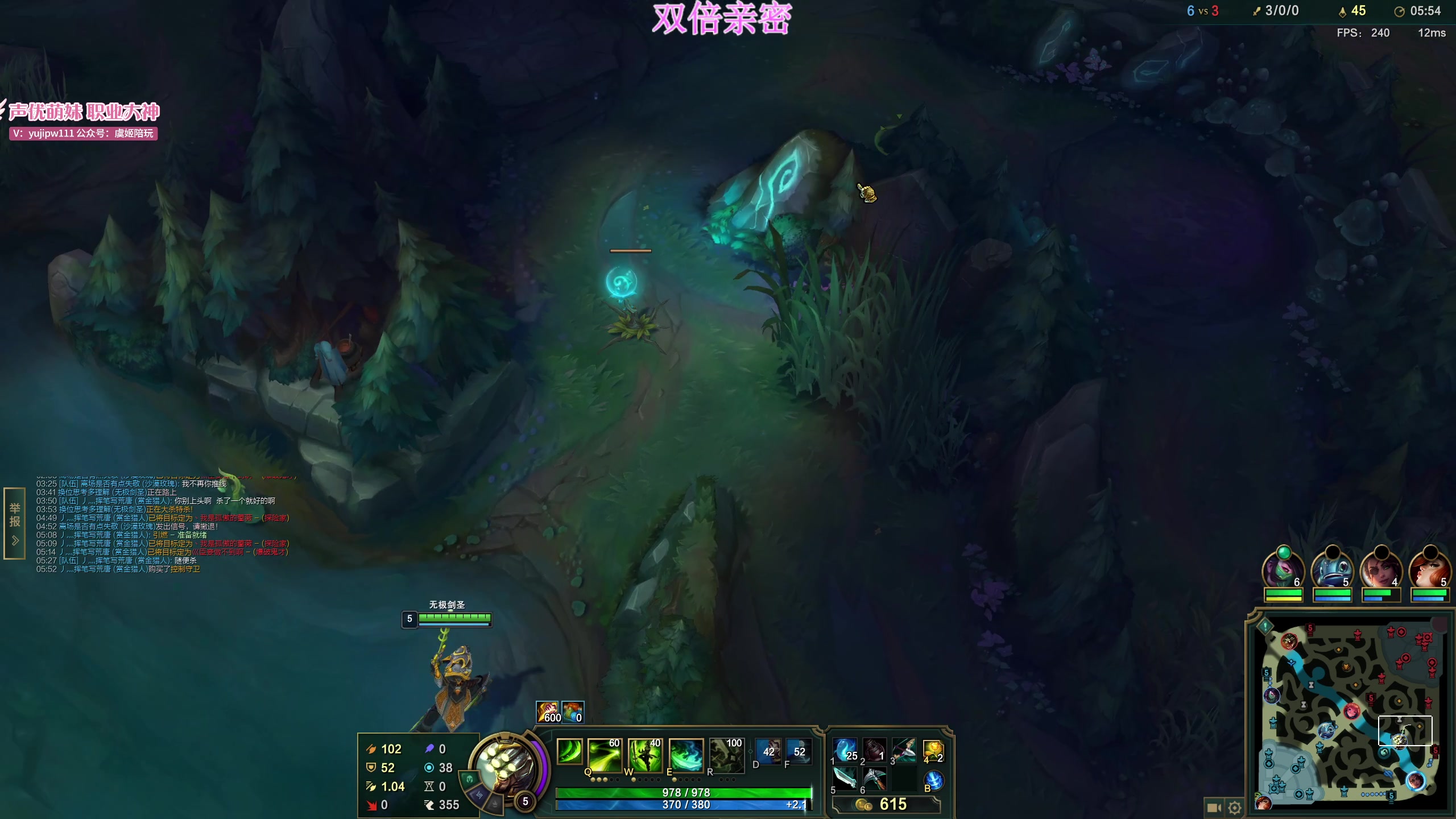 【英雄联盟】叶音符的精彩时刻 20231128 18点场