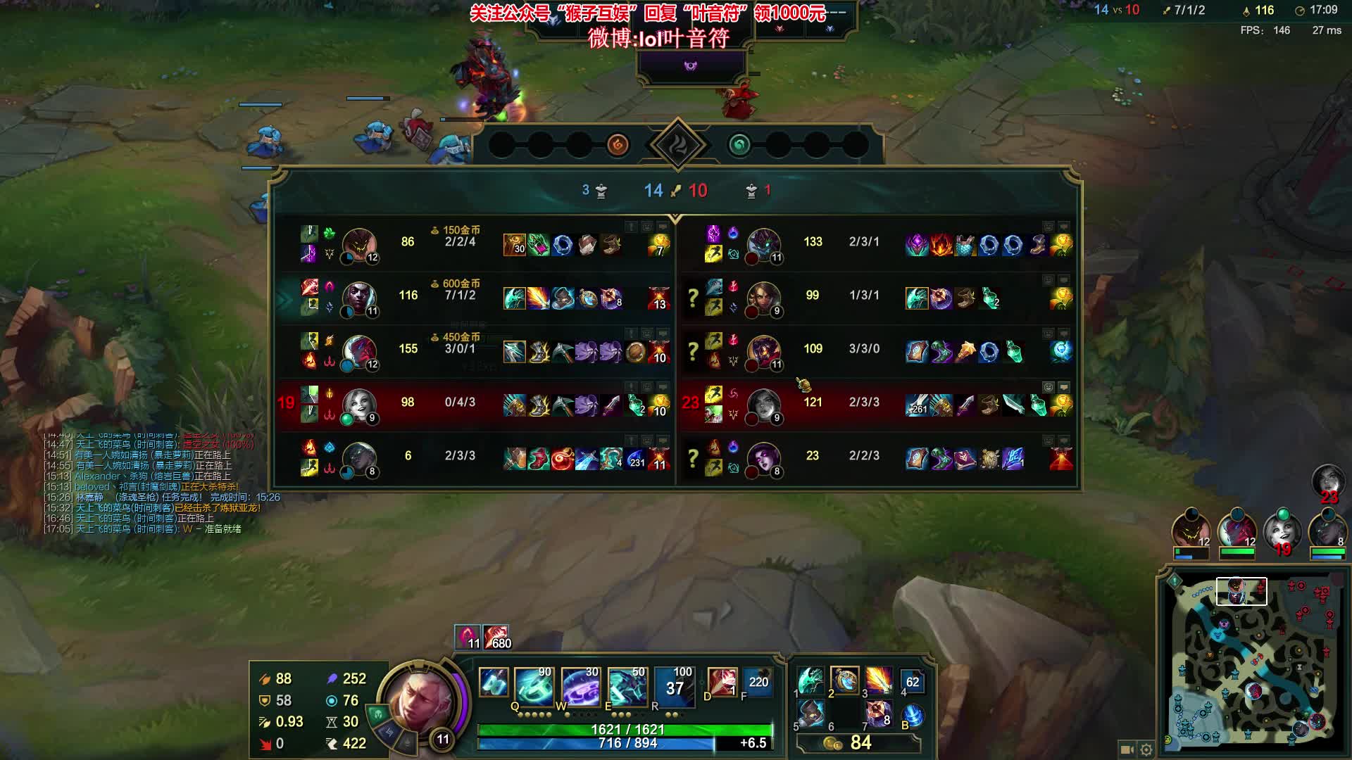 【英雄联盟】叶音符的精彩时刻 20210101 23点场