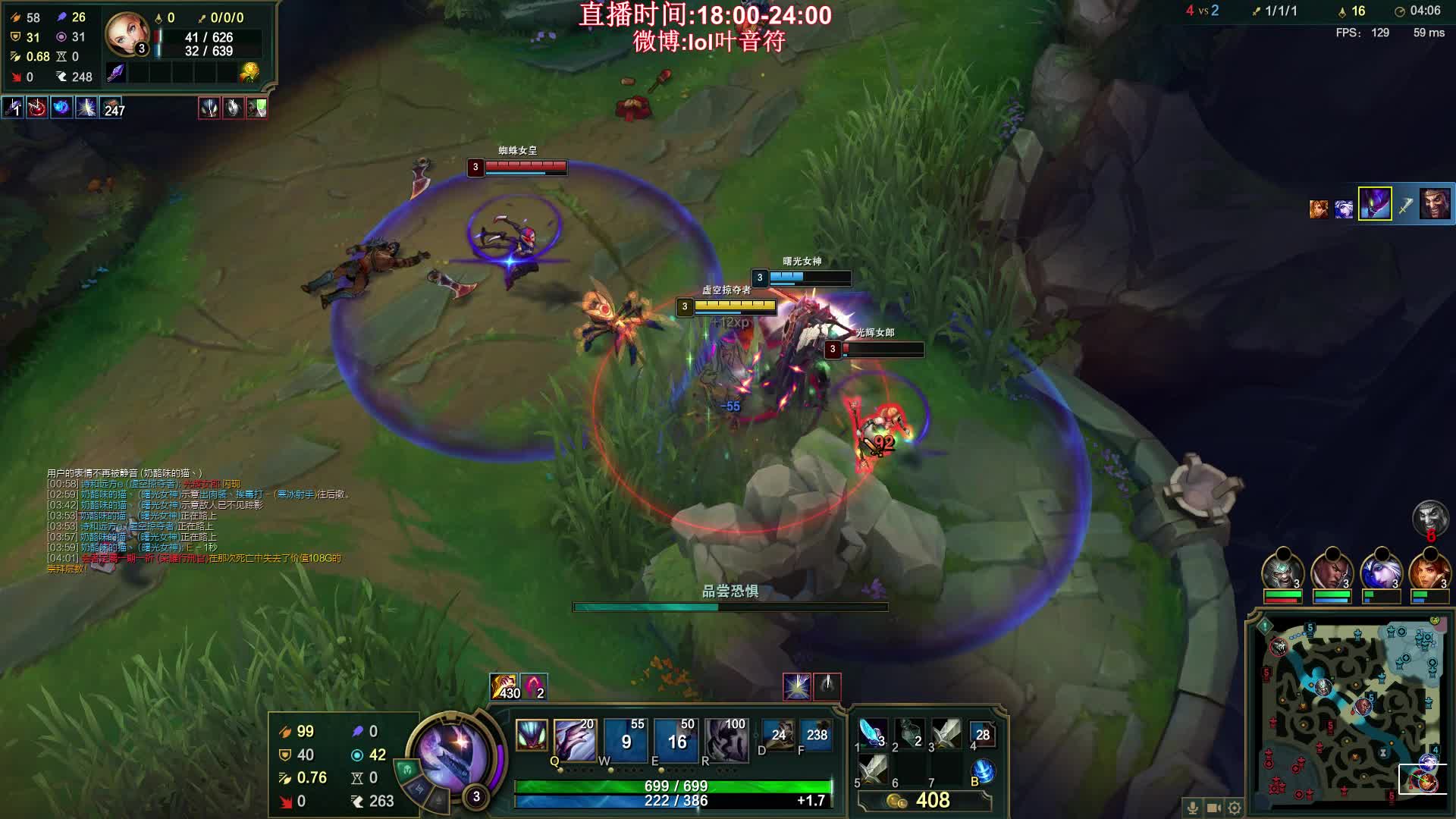 【英雄联盟】叶音符的精彩时刻 20210102 21点场