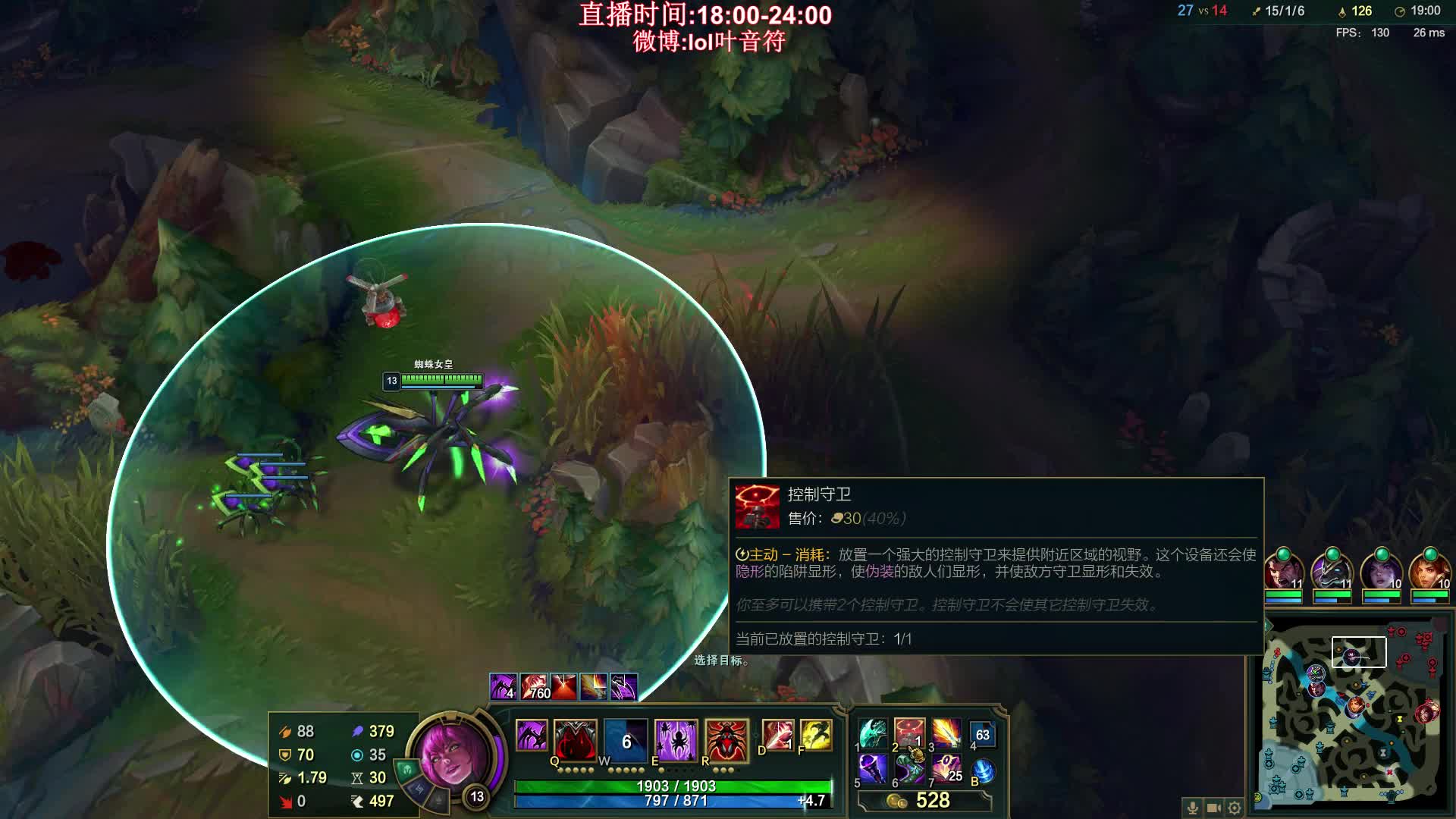 【英雄联盟】叶音符的精彩时刻 20210102 23点场