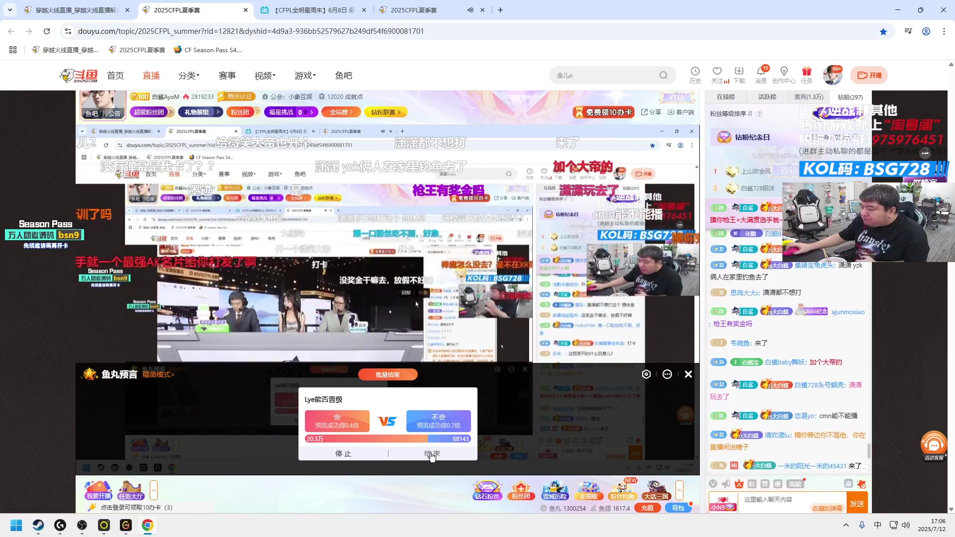 这是我剪辑的白鲨AyoM的直播精彩时刻，快来看看吧~