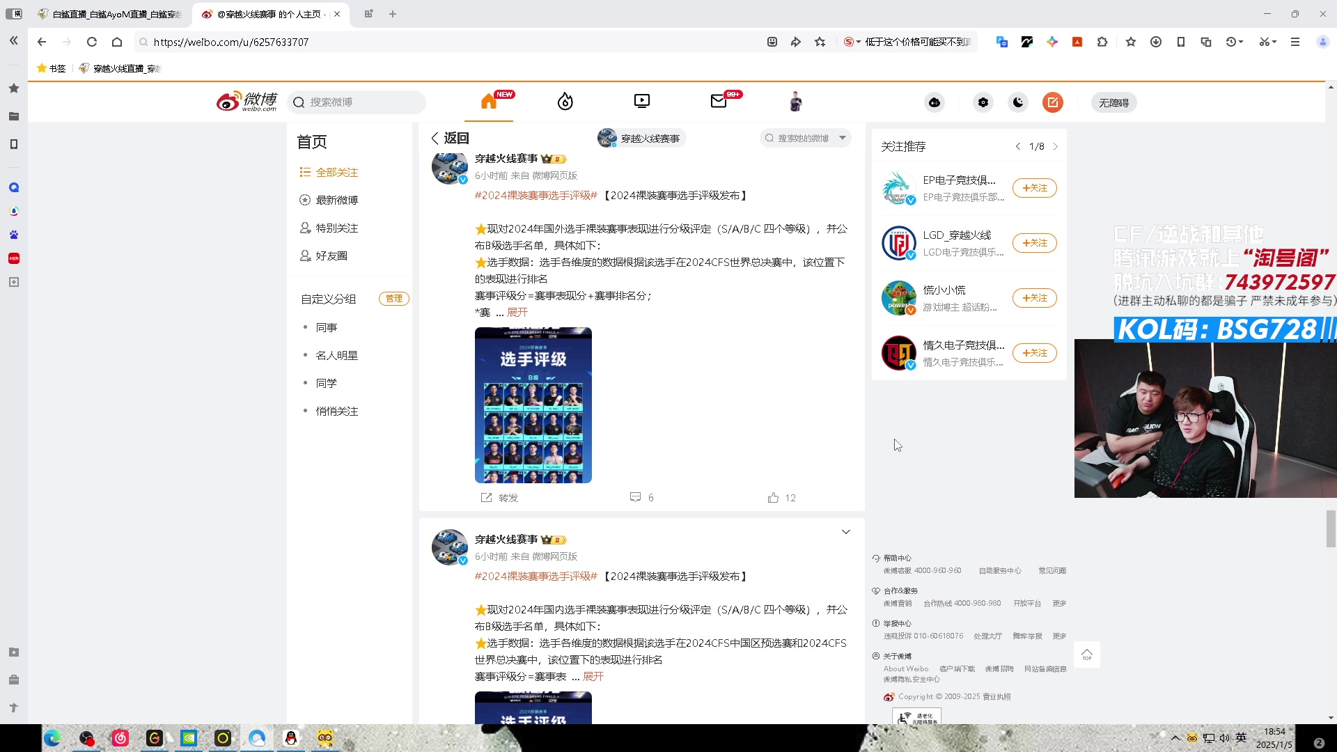 这是我剪辑的白鲨AyoM的直播精彩时刻，快来看看吧~