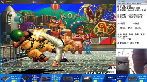 静思世语发布了一个斗鱼视频2020-02-08