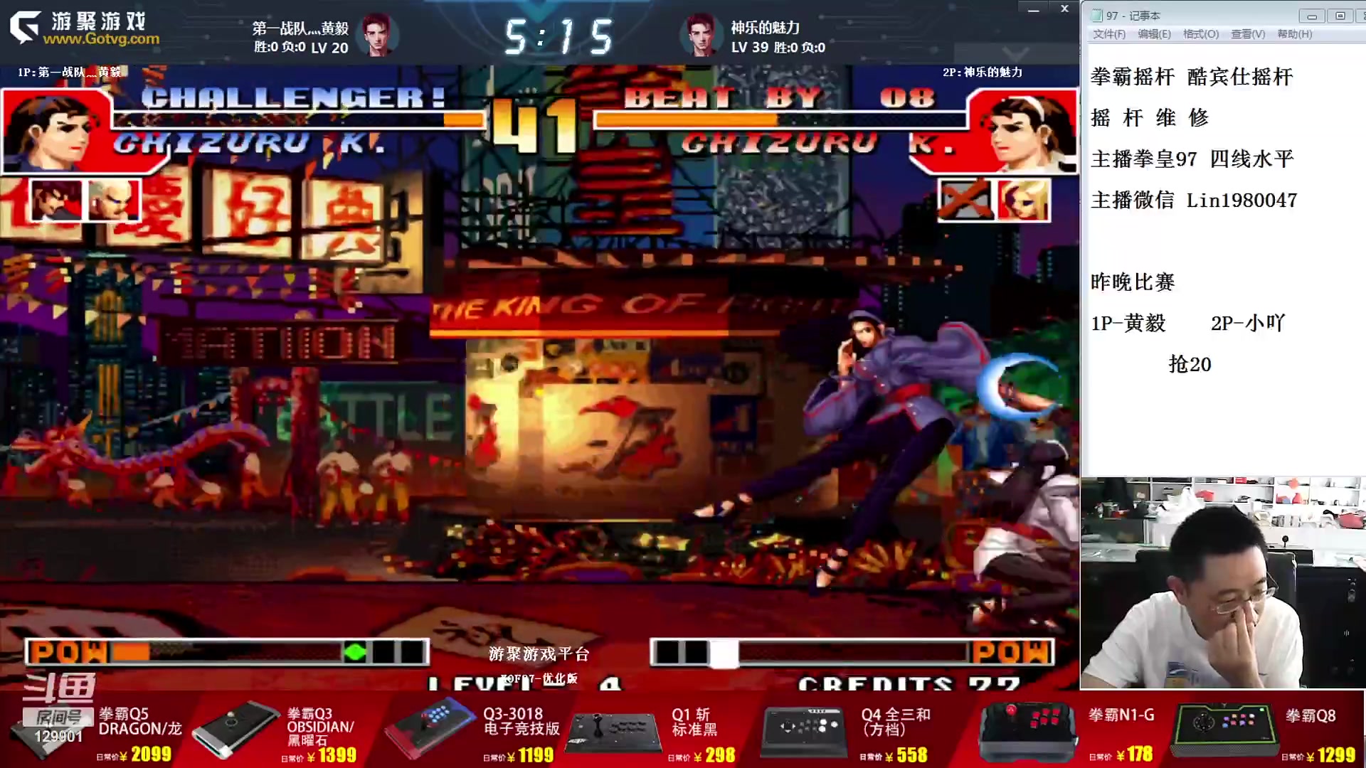 【格斗游戏】东台林铭的精彩时刻 20230822 09点场