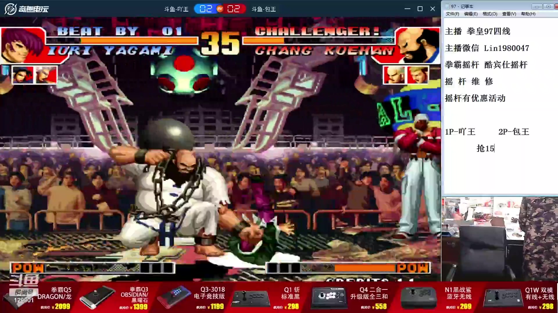 【格斗游戏】东台林铭的精彩时刻 20240117 09点场