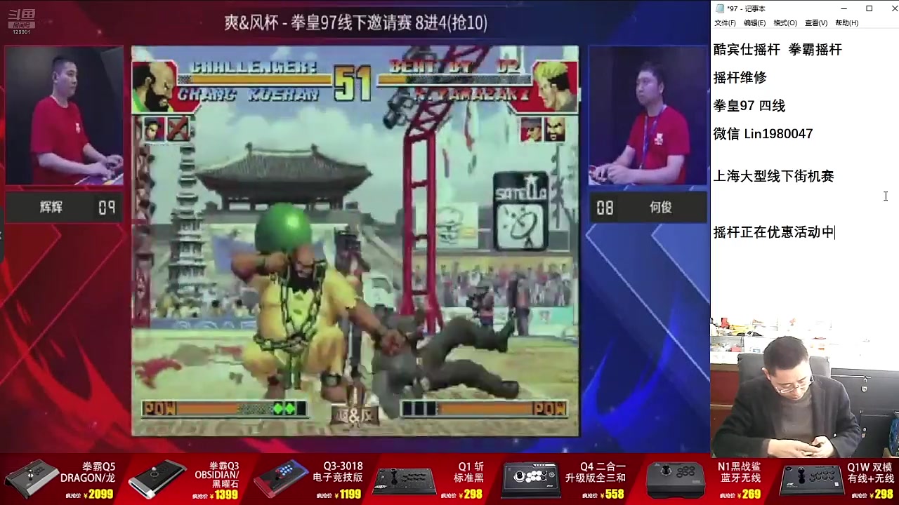 【格斗游戏】东台林铭的精彩时刻 20241002 08点场