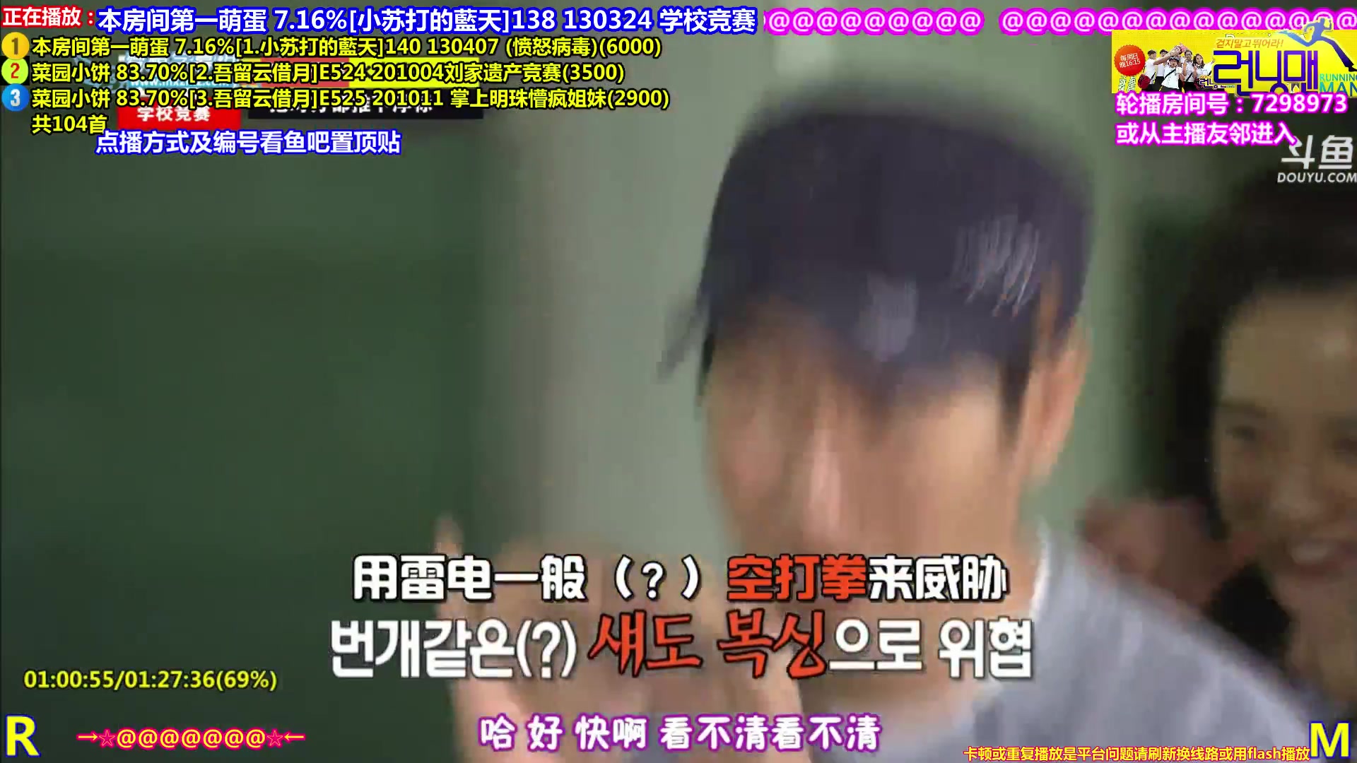 【一起看】刘少丶7012的精彩时刻 20231105 07点场