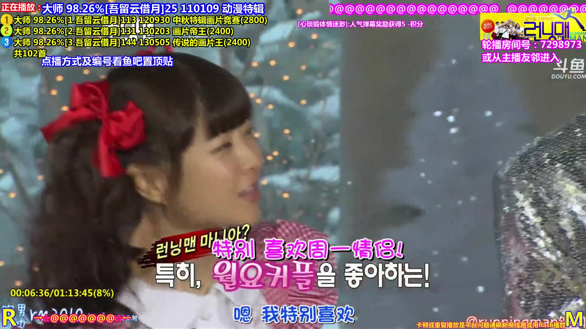 【一起看】刘少丶7012的精彩时刻 20231029 09点场