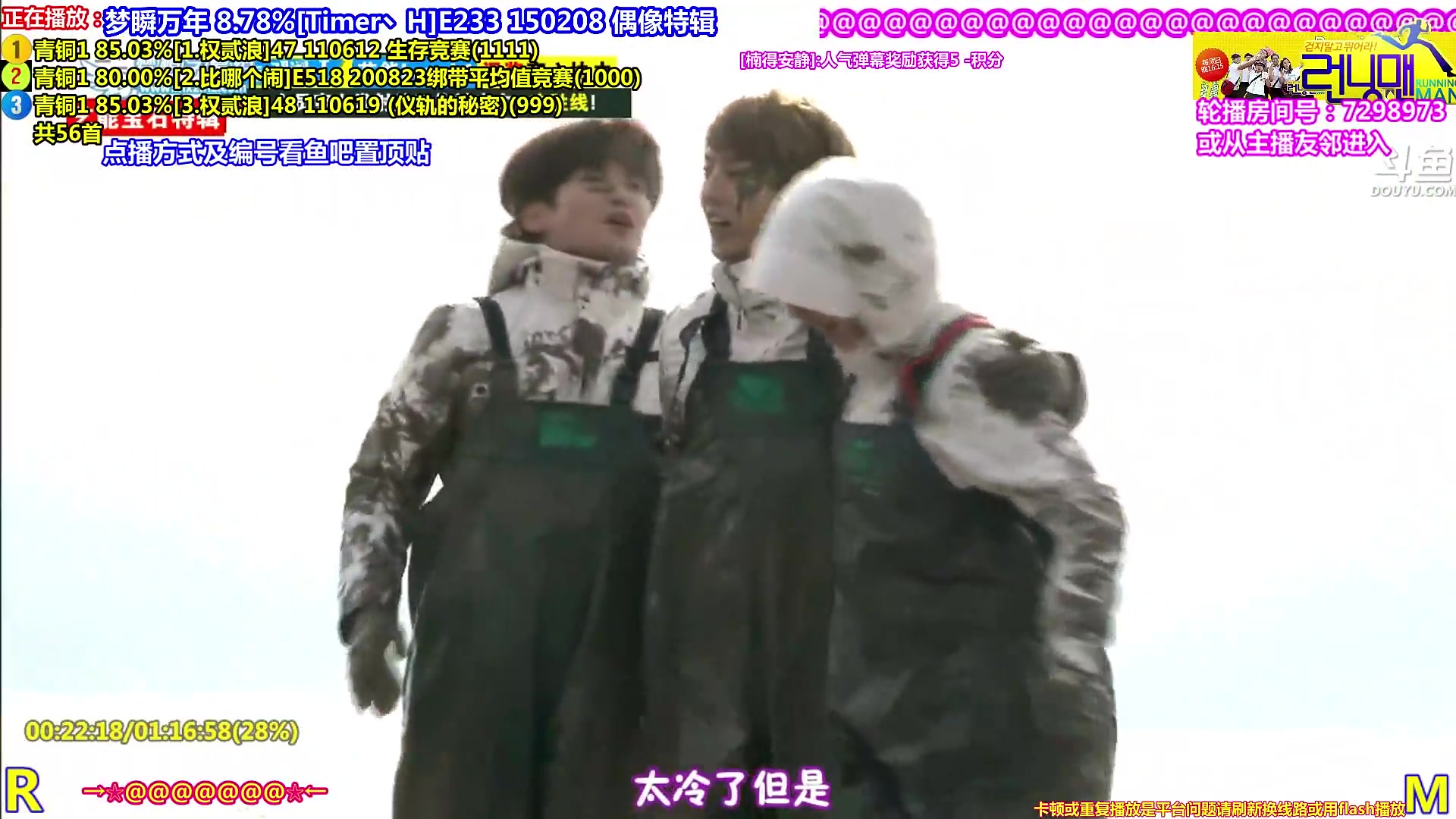 【一起看】刘少丶7012的精彩时刻 20231216 14点场