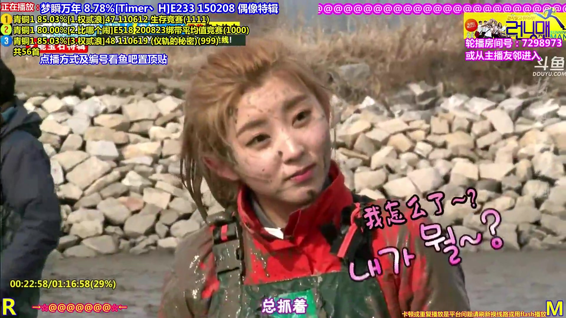 【一起看】刘少丶7012的精彩时刻 20231216 14点场