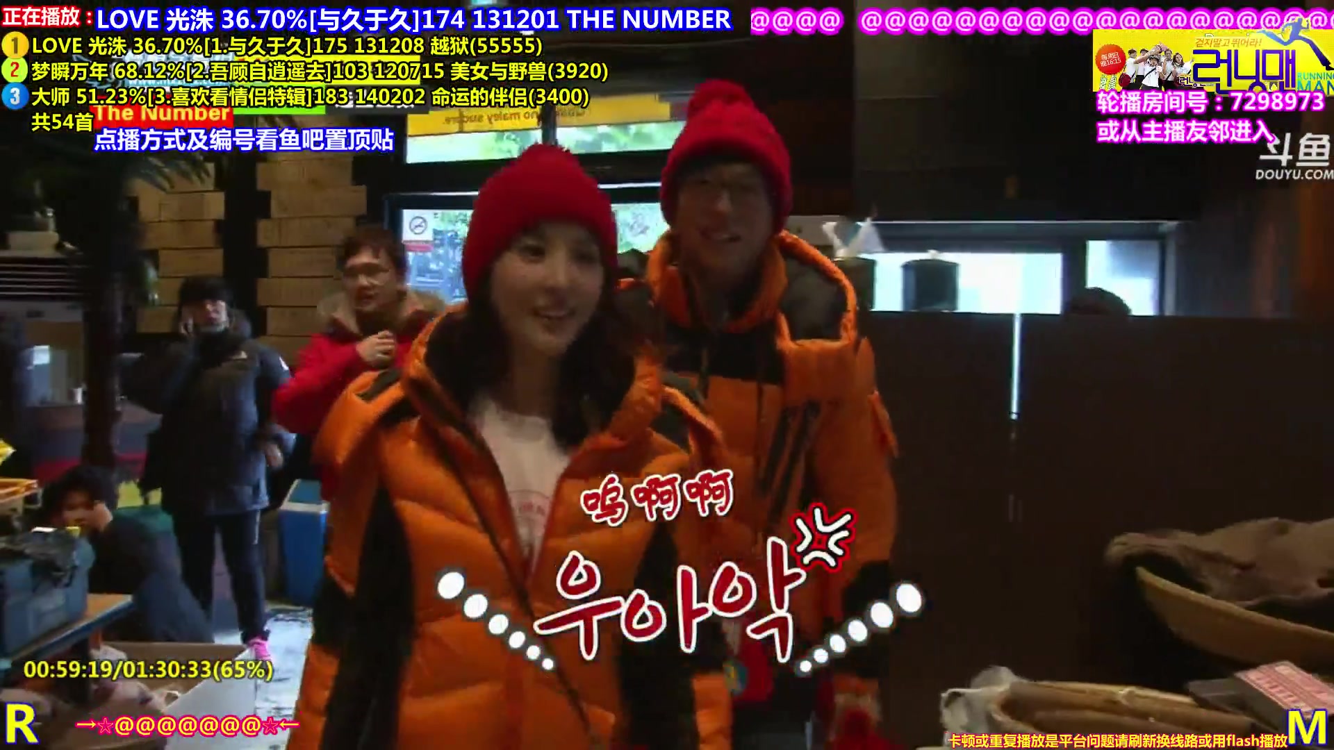 【一起看】刘少丶7012的精彩时刻 20231228 16点场