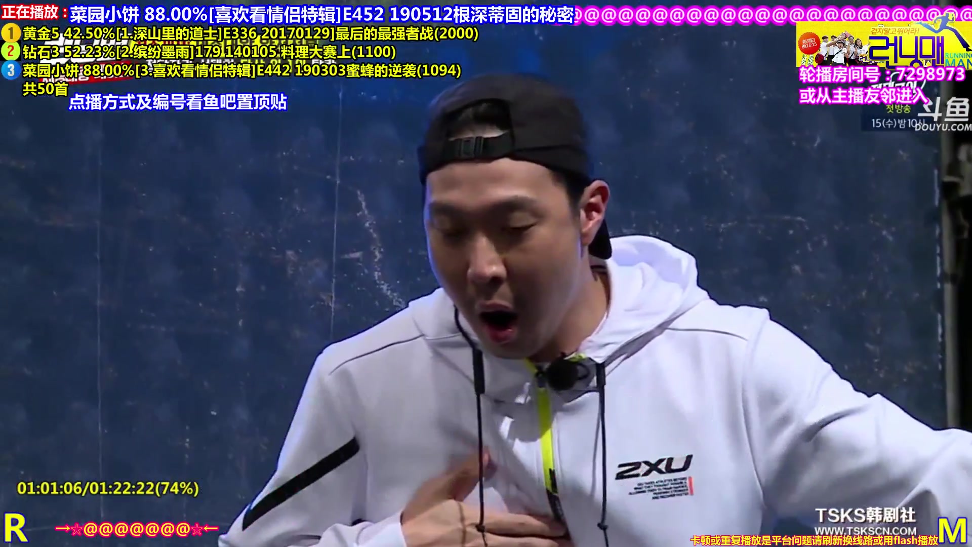 【一起看】刘少丶7012的精彩时刻 20240122 17点场