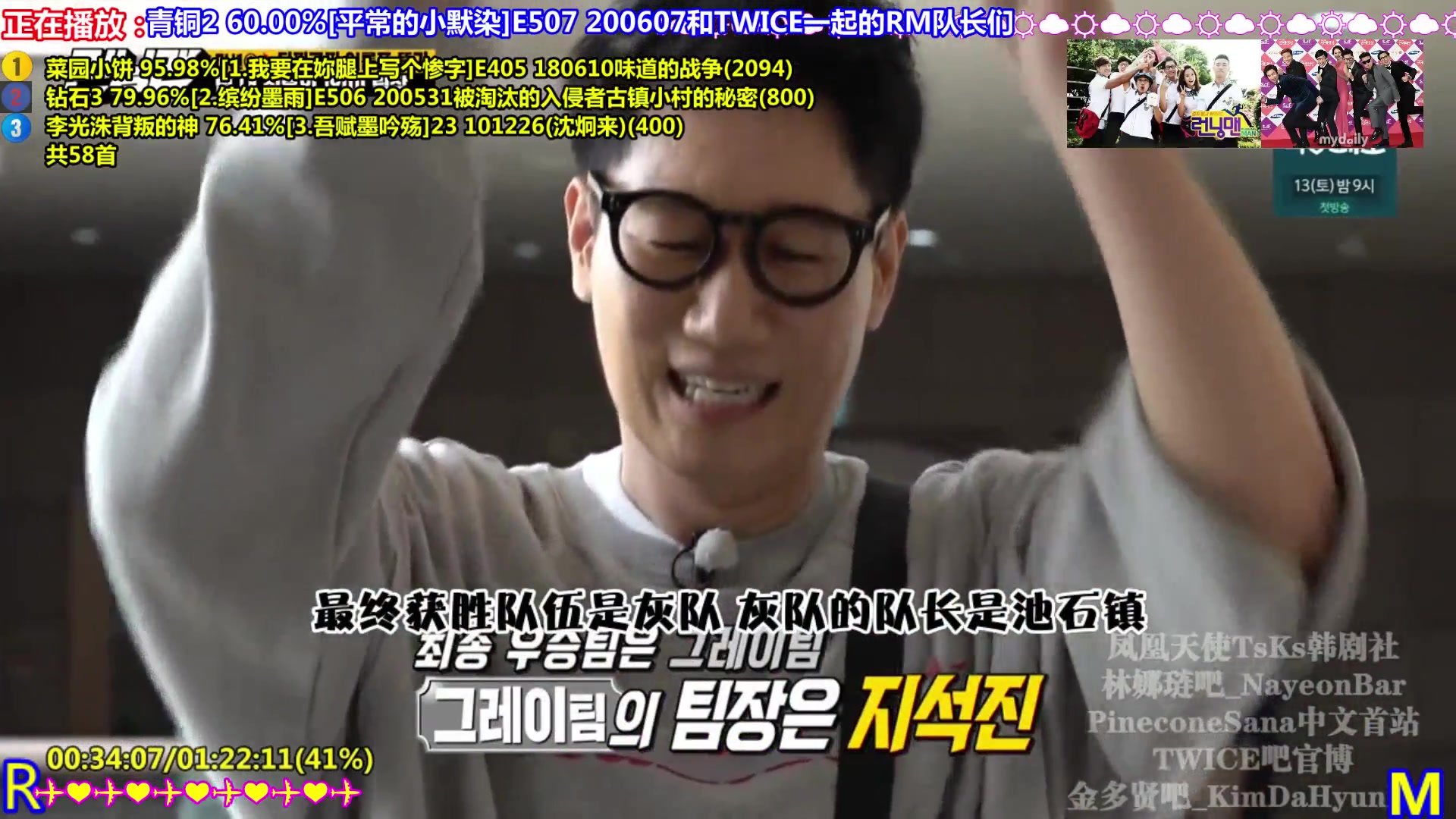 【一起看】刘少丶7012的精彩时刻 20240130 18点场