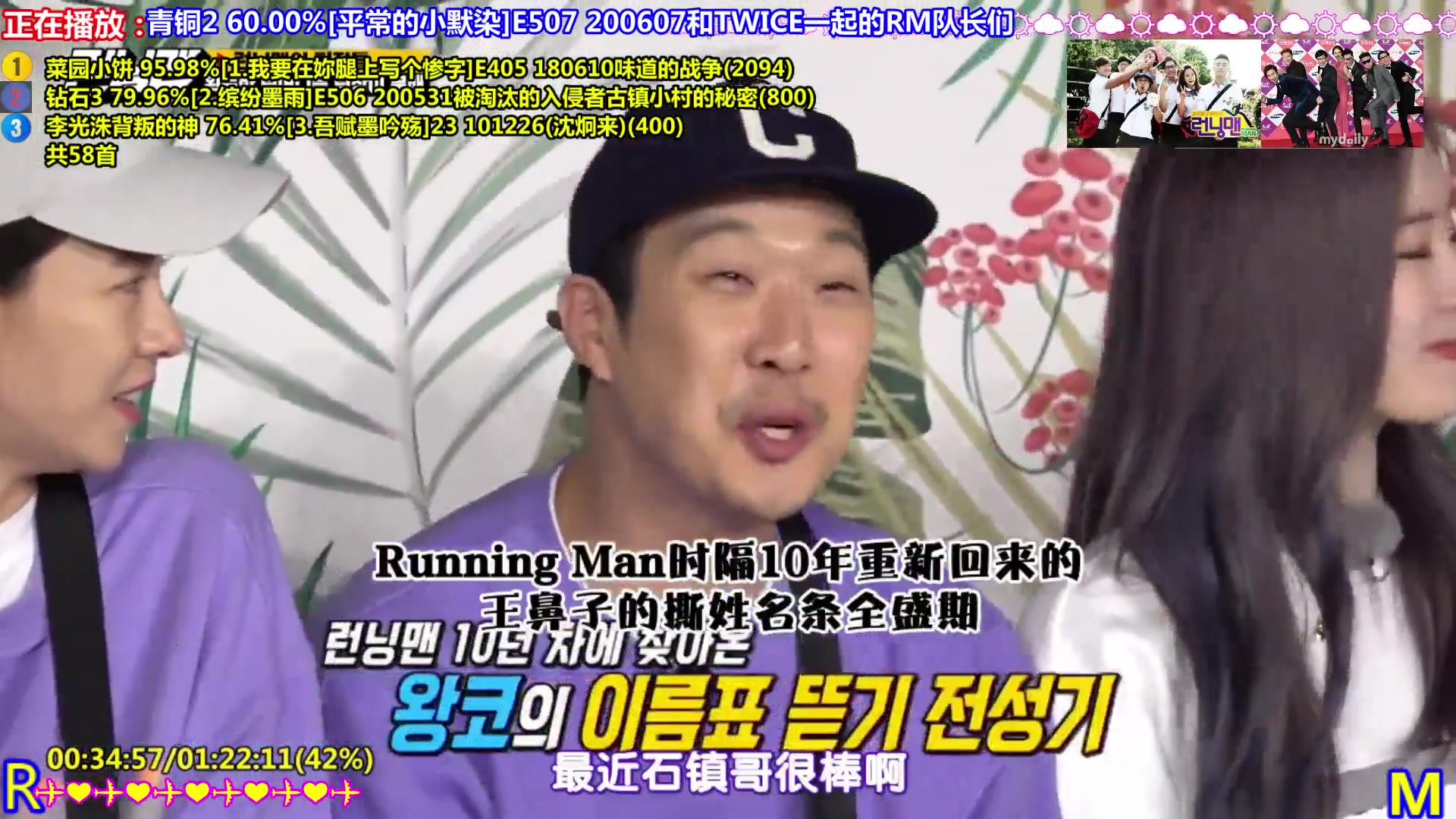 【一起看】刘少丶7012的精彩时刻 20240130 18点场