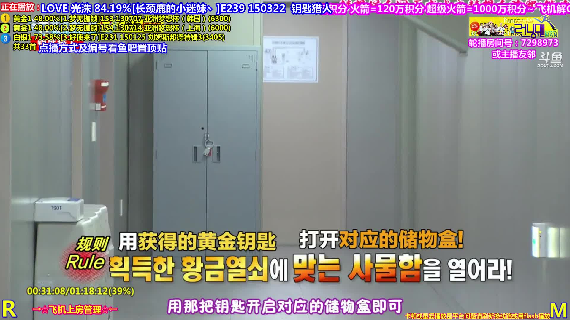 我在斗鱼看刘少丶7012直播一起看