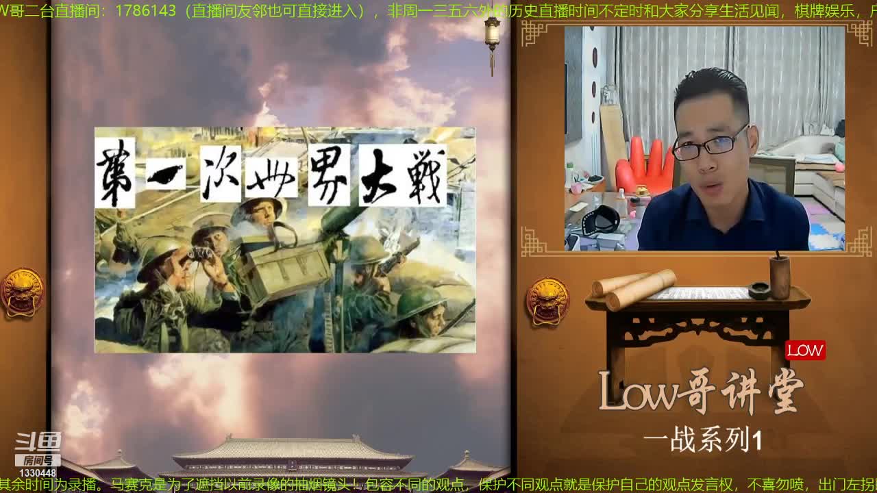 【文化】都说我名字很LOW的精彩时刻 20210103 18点场