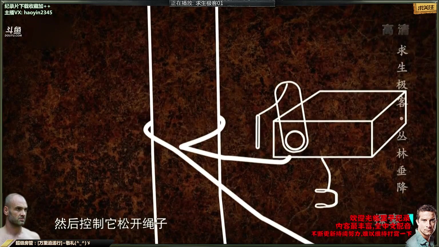 【纪录片】黑子影视haoyin1234的精彩时刻 20240113 19点场