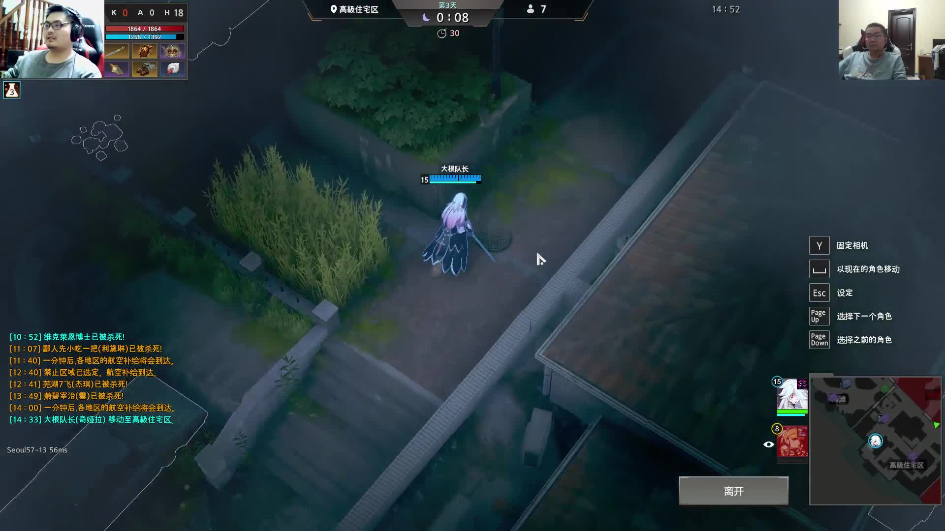 【英雄联盟】洞主丨歌神洞庭湖的精彩时刻 20210101 22点场