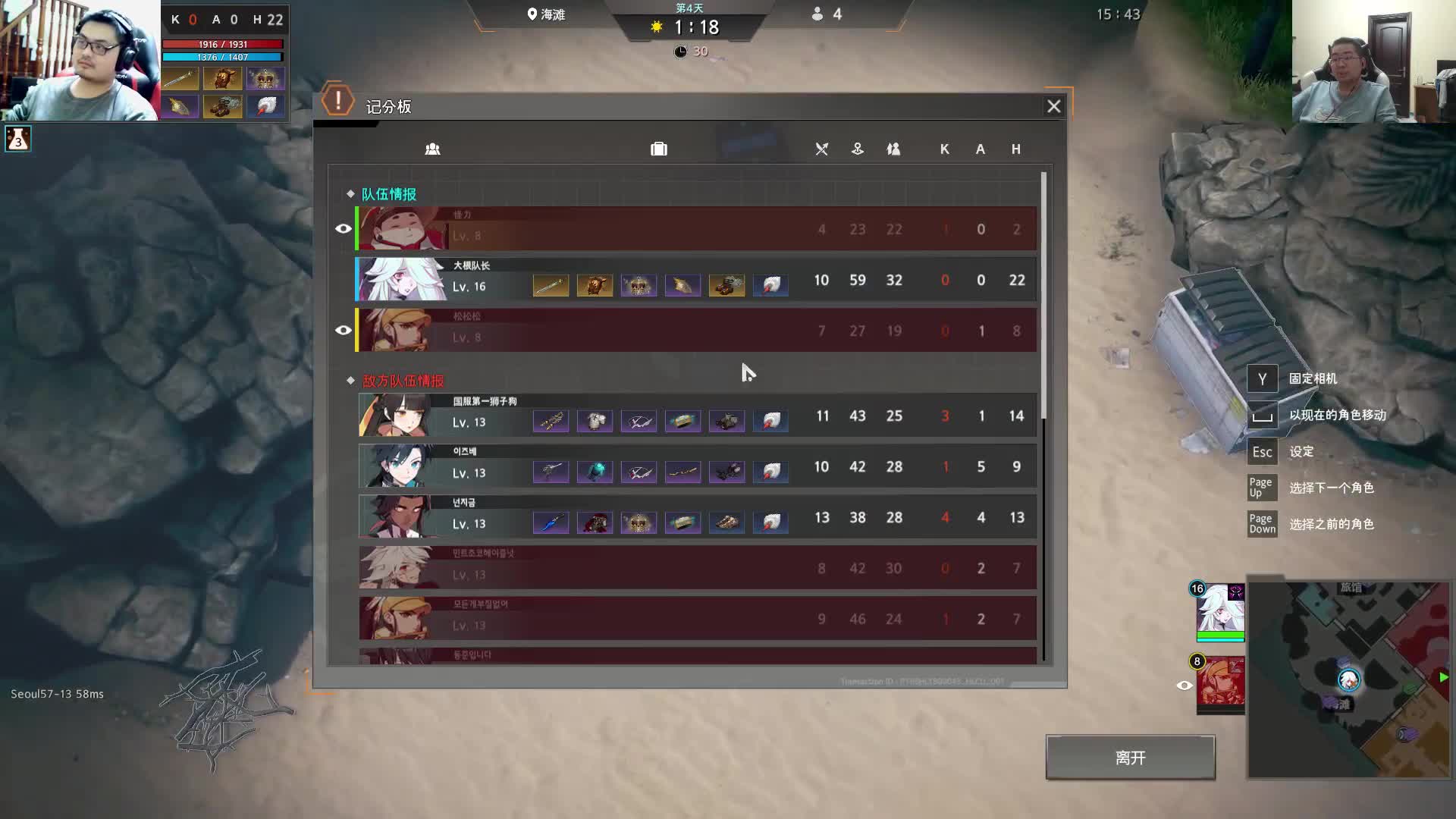 【英雄联盟】洞主丨歌神洞庭湖的精彩时刻 20210101 22点场