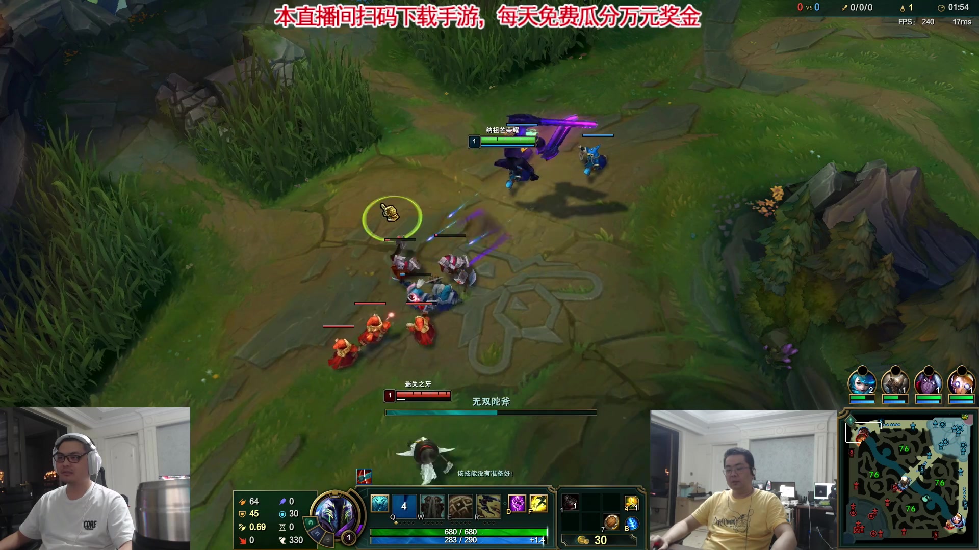 【英雄联盟】洞主丨歌神洞庭湖的精彩时刻 20231102 19点场
