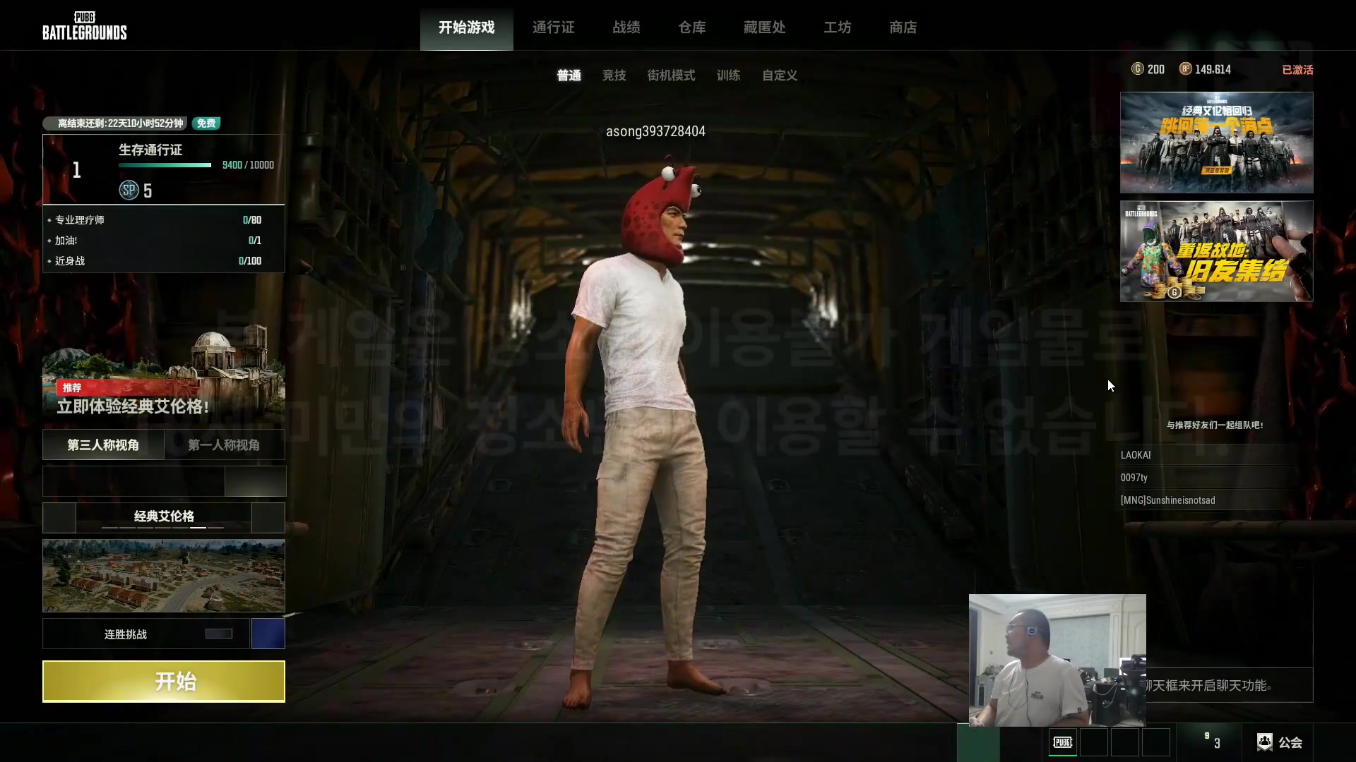 这是我剪辑的洞主丨歌神洞庭湖的直播精彩时刻，快来看看吧~