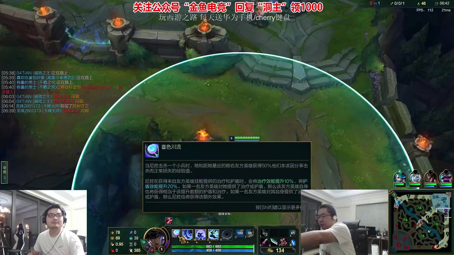 【英雄联盟】洞主丨歌神洞庭湖的精彩时刻 20240228 10点场