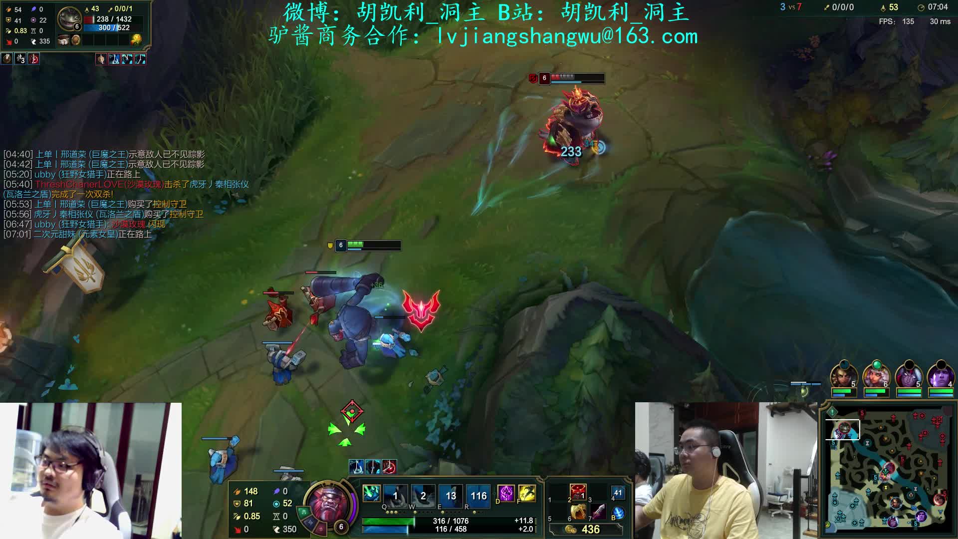 【英雄联盟】洞主丨歌神洞庭湖的精彩时刻 20210813 23点场