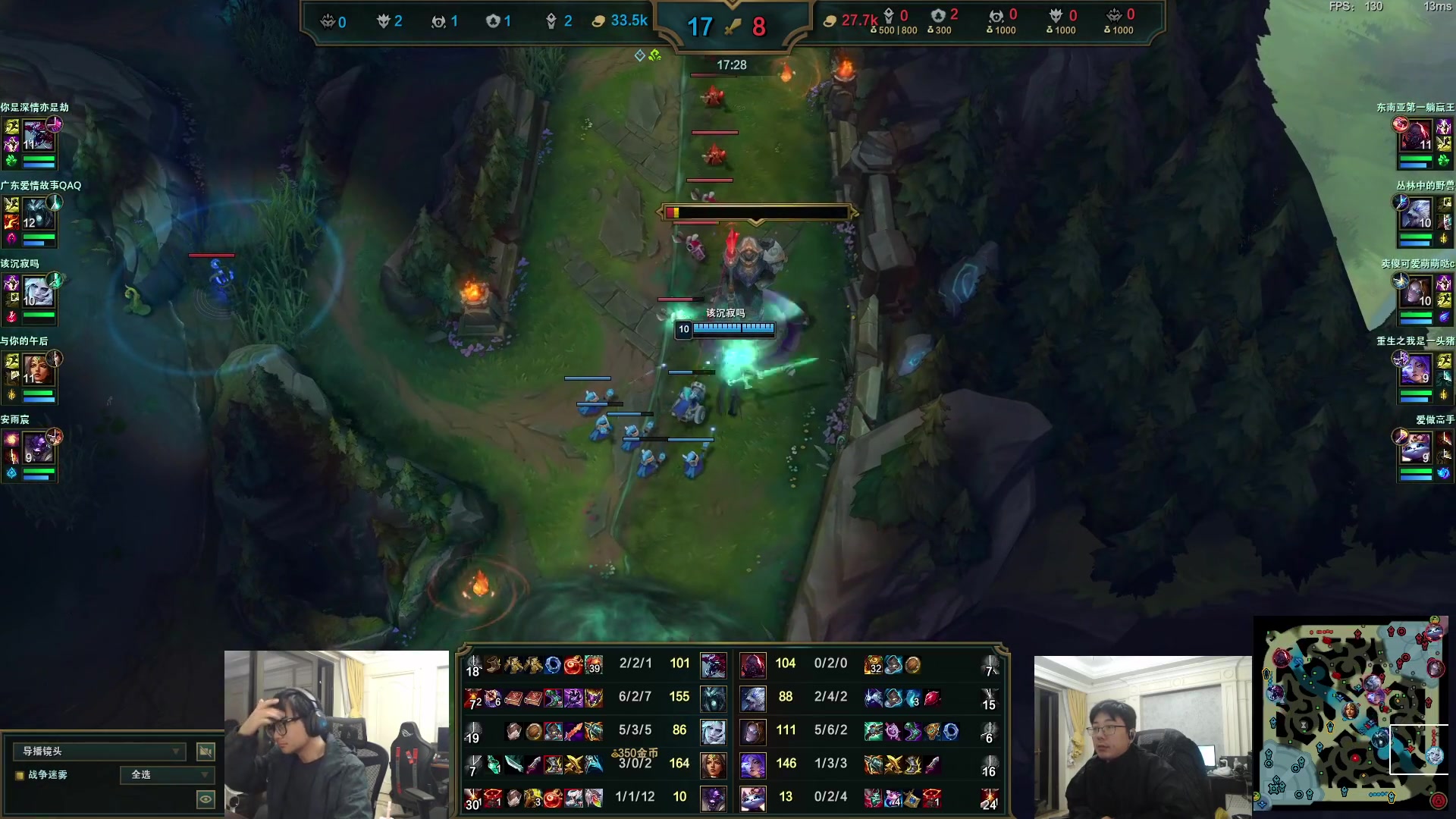 【英雄联盟】洞主丨歌神洞庭湖的精彩时刻 20251104 02点场