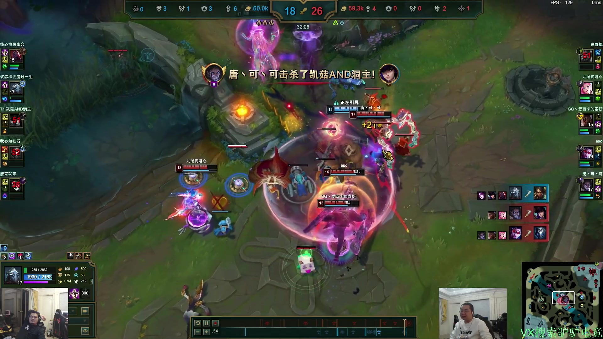 【英雄联盟】洞主丨歌神洞庭湖的精彩时刻 20251113 00点场