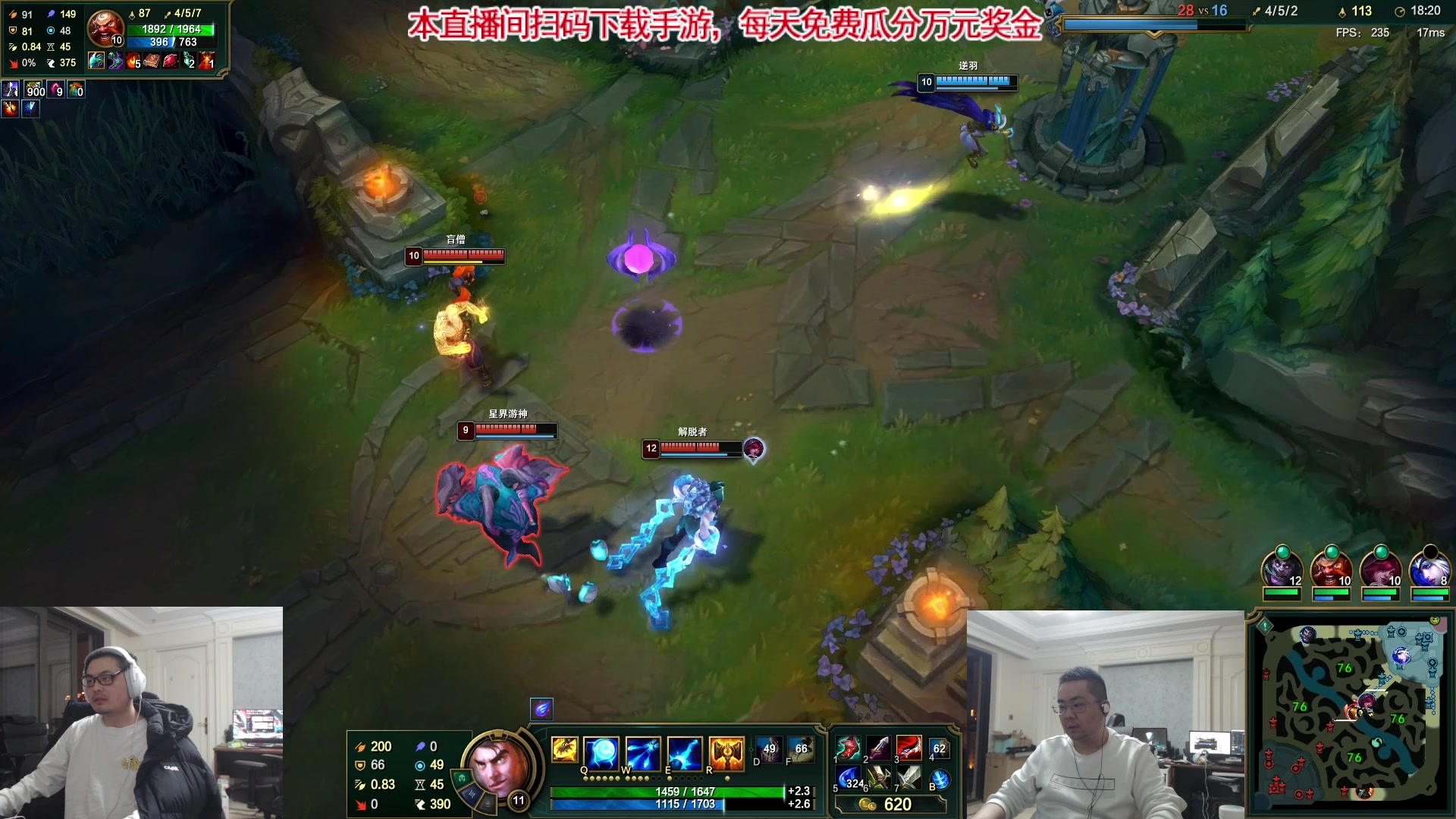 【英雄联盟】洞主丨歌神洞庭湖的精彩时刻 20231125 19点场