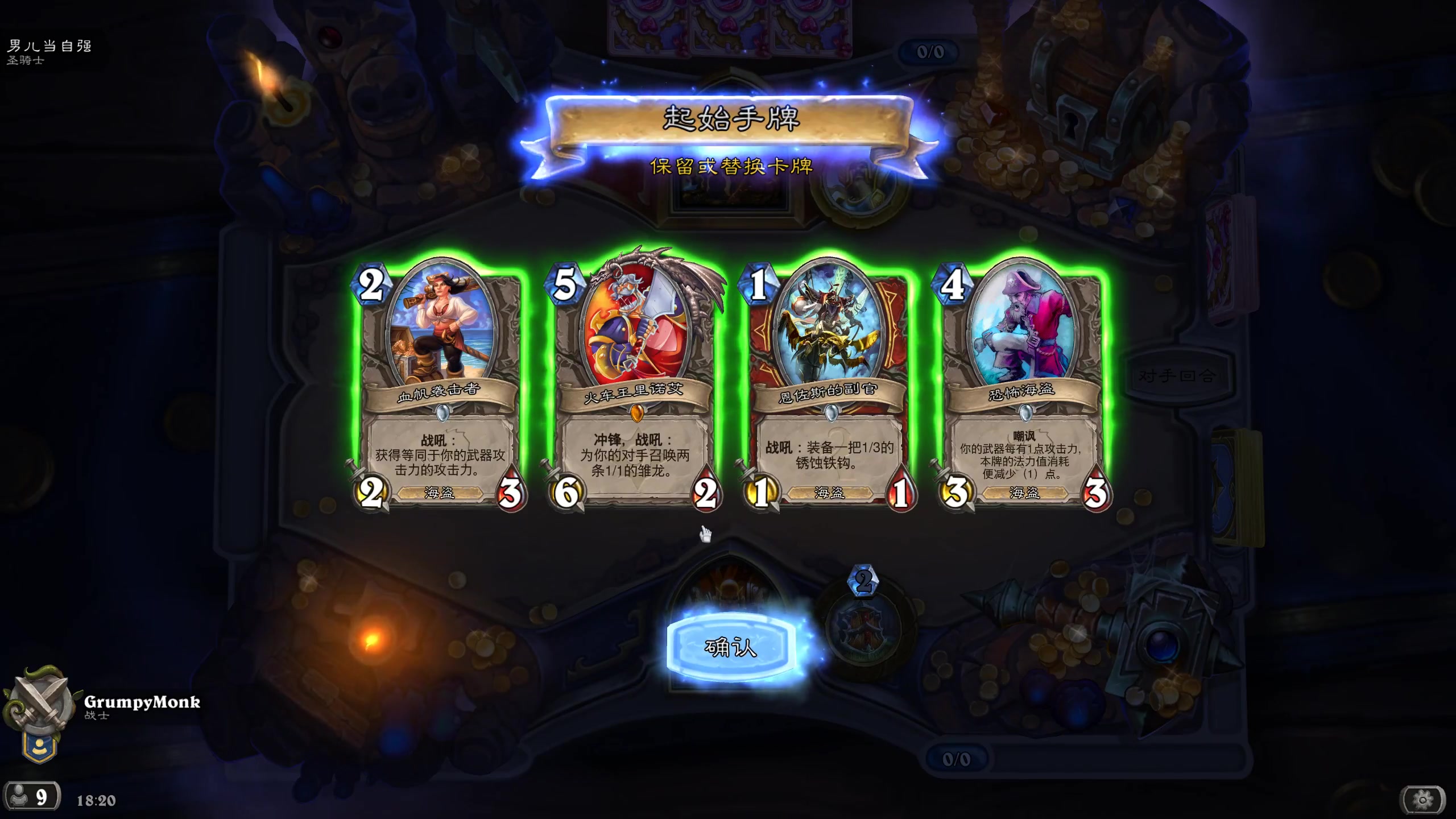 【炉石传说】Nostalie的精彩时刻 20251001 18点场