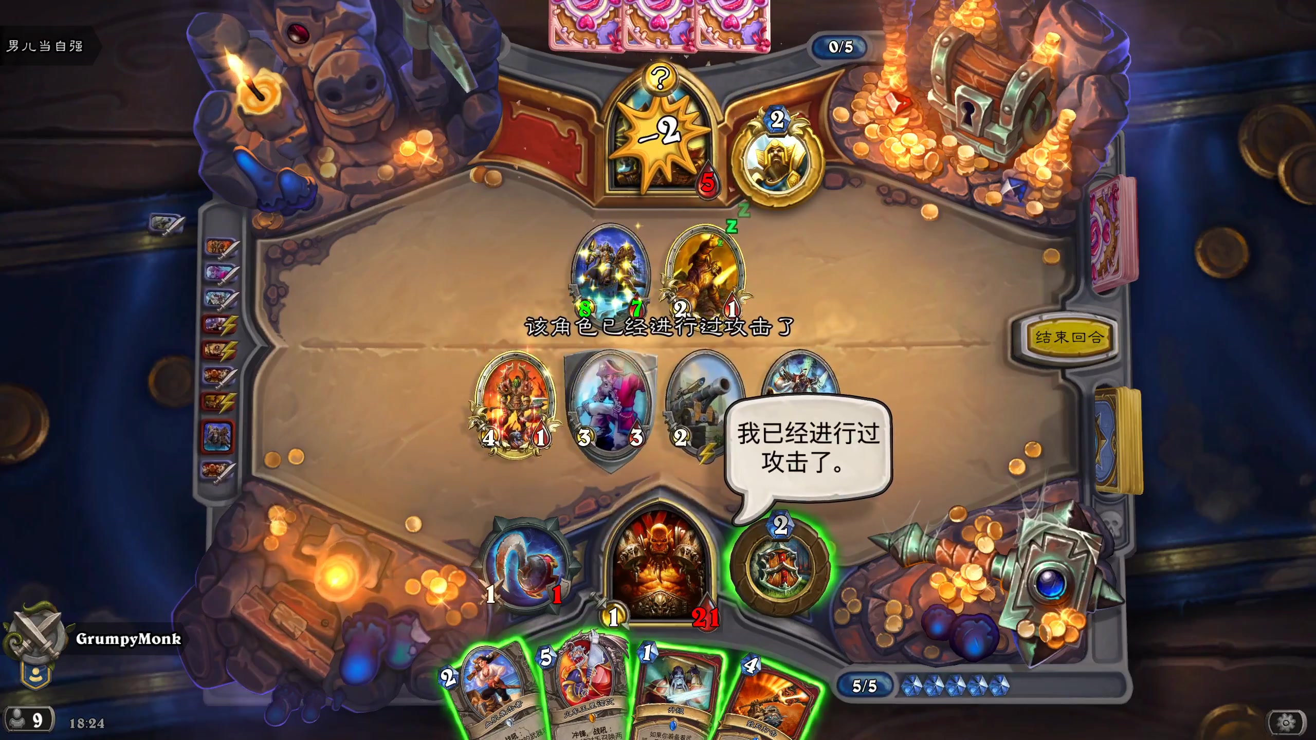 【炉石传说】Nostalie的精彩时刻 20251001 18点场