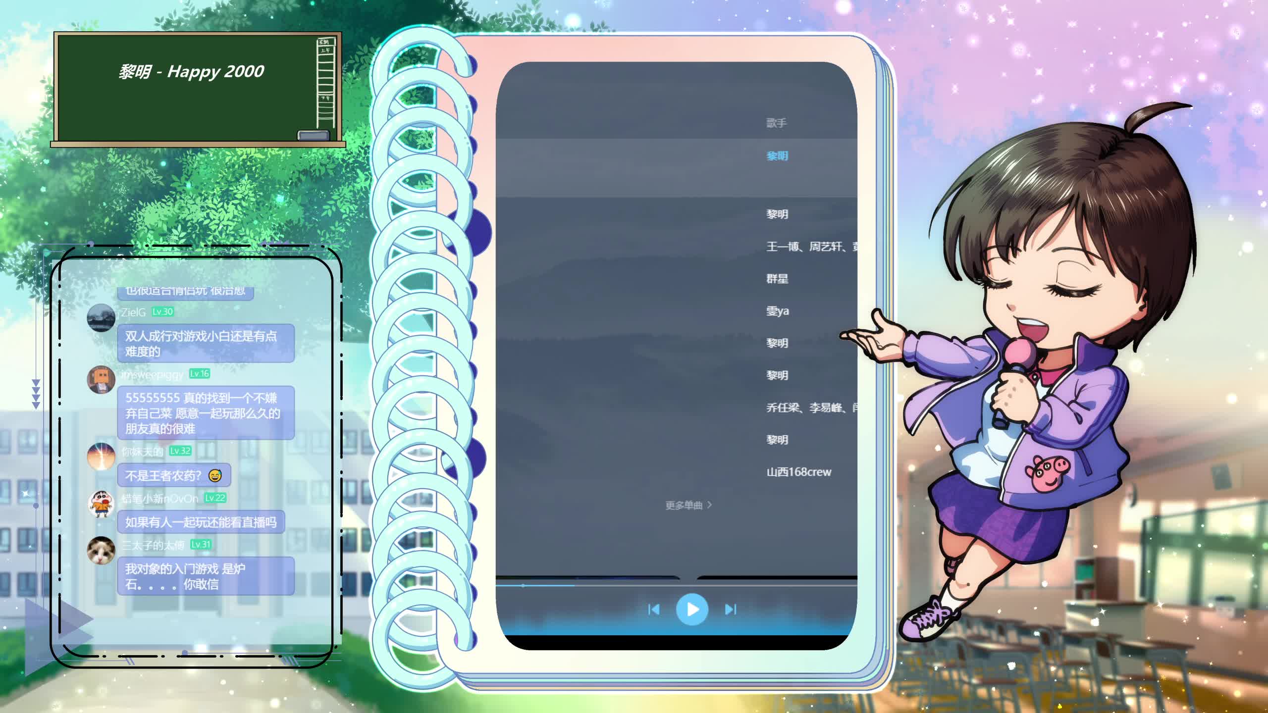 【霓虹深渊】女流66的精彩时刻 20210703 16点场