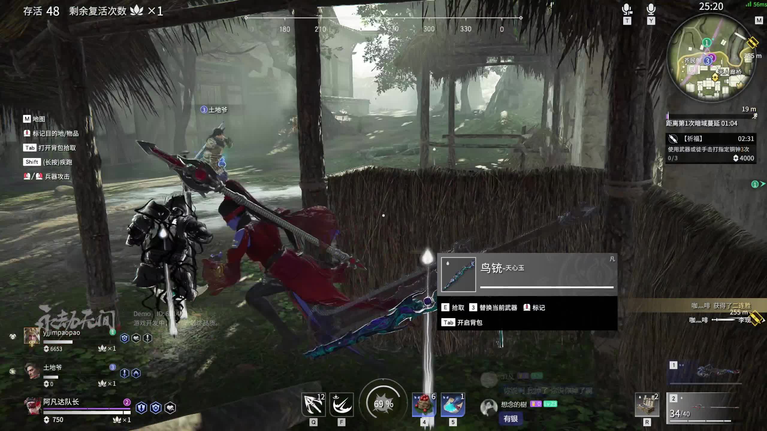 【永劫无间】女流66的精彩时刻 20210618 14点场