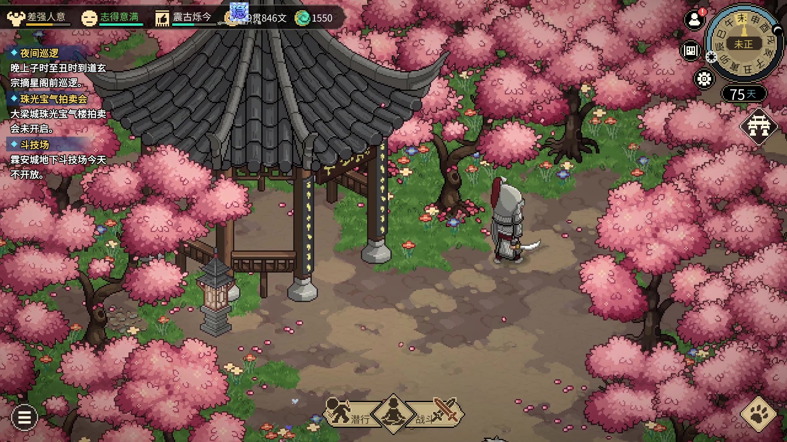 【主机其他游戏】女流66的精彩时刻 20231122 16点场