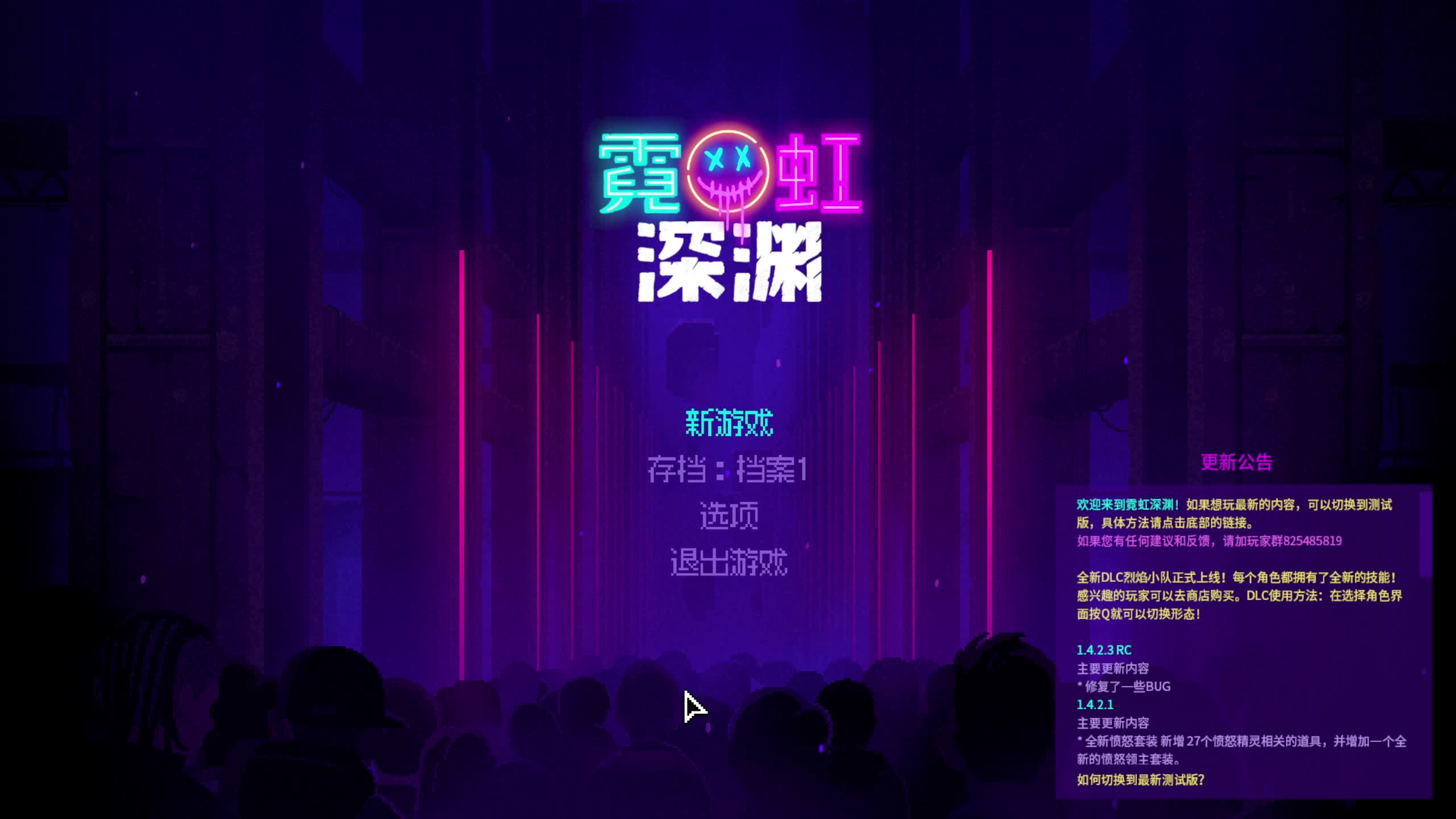 我在斗鱼看女流66直播主机其他游戏