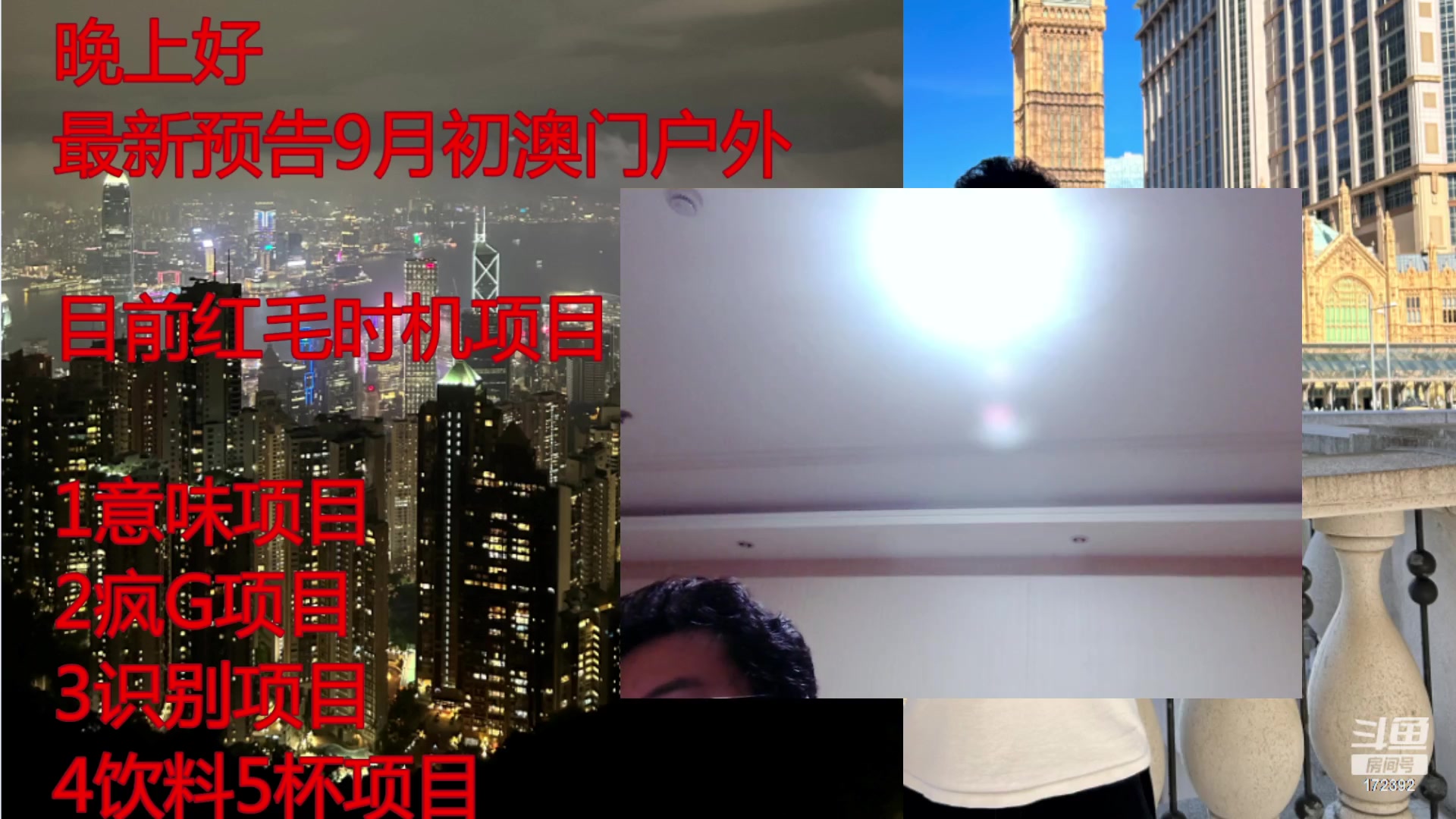 【格斗游戏】魔都洪斌的精彩时刻 20230824 00点场