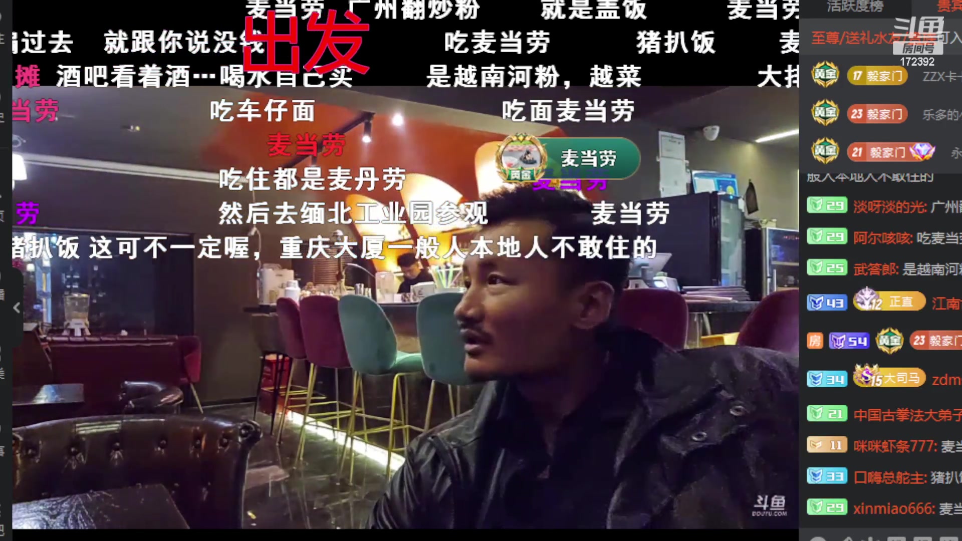 【格斗游戏】魔都洪斌的精彩时刻 20231120 00点场