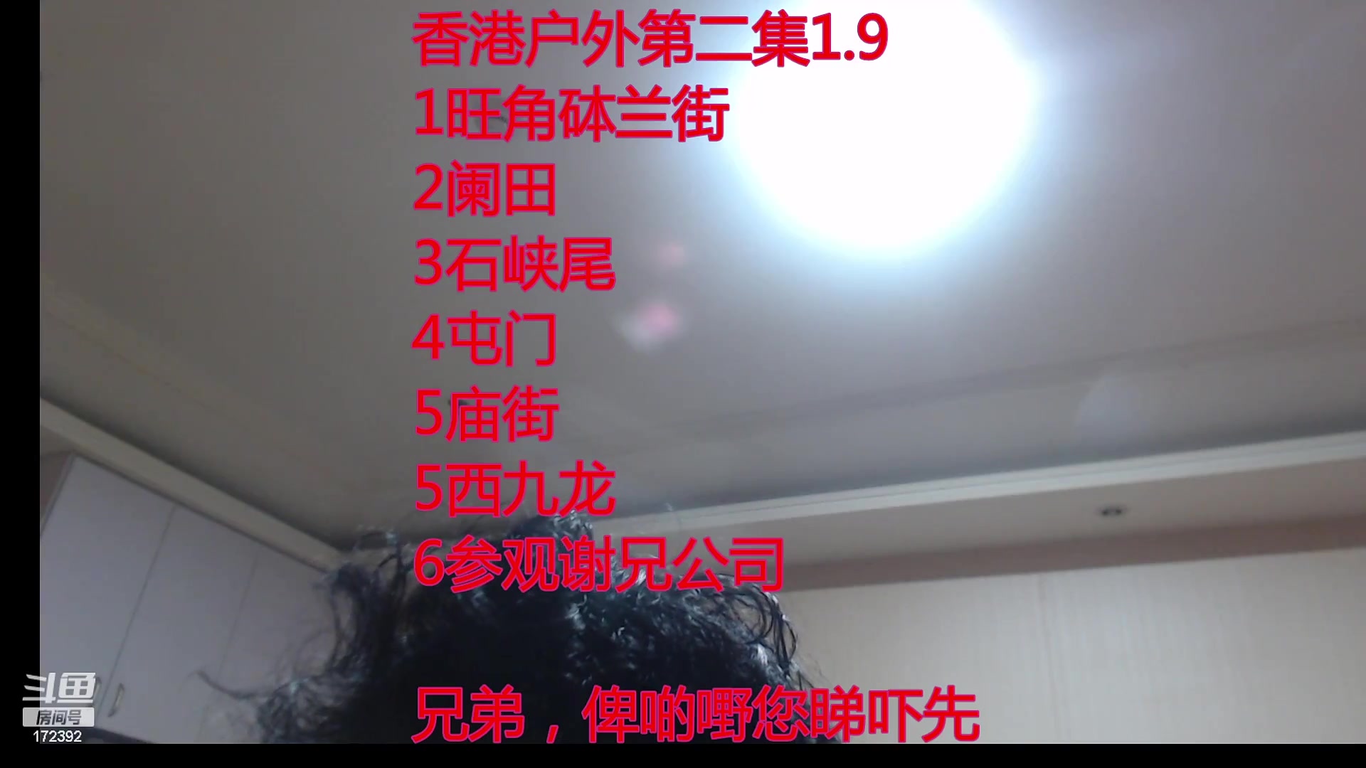 【格斗游戏】魔都洪斌的精彩时刻 20240105 02点场
